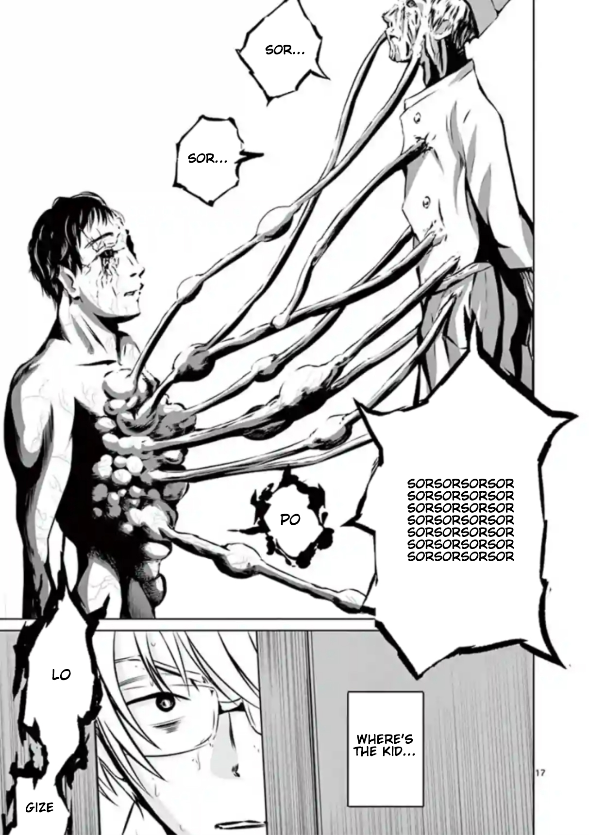 Naito Shishiruirui Messatsu Death Road Vol. 1 Ch. 4 第17页