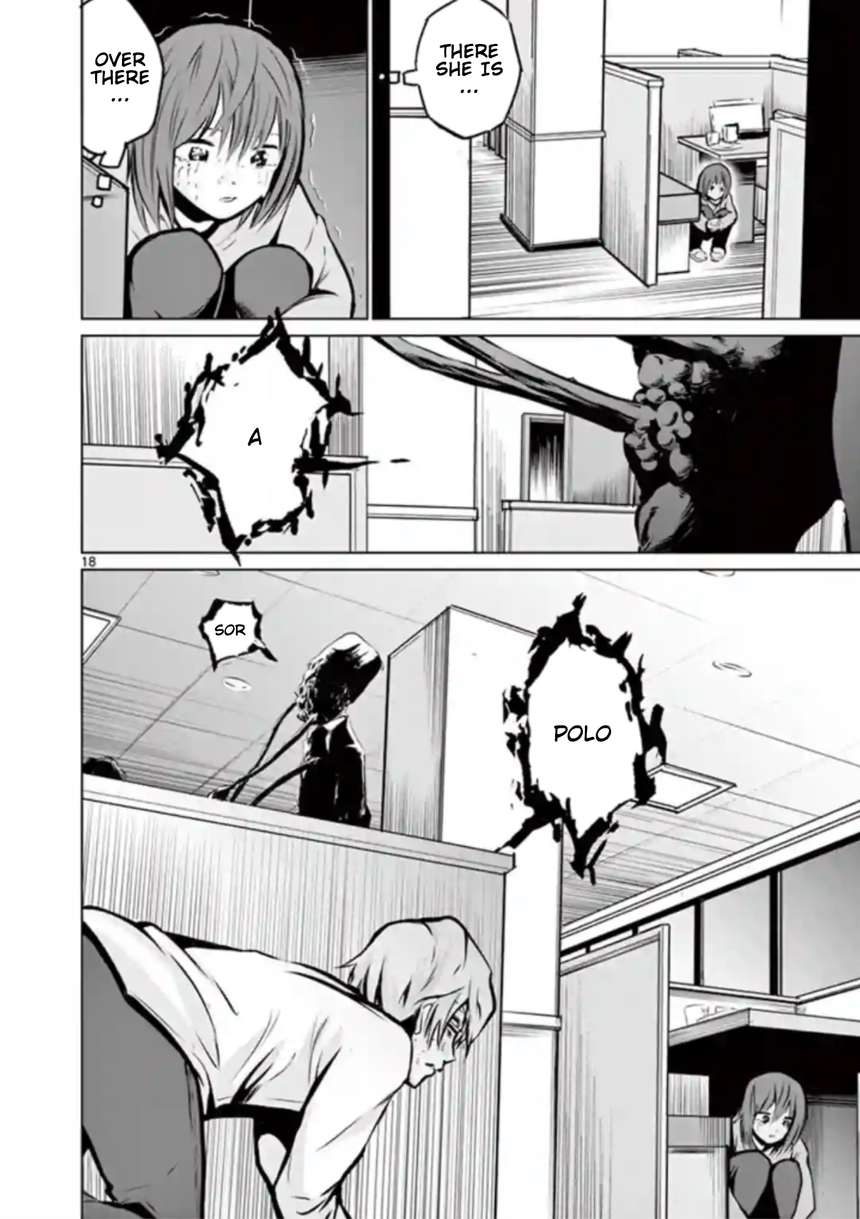 Naito Shishiruirui Messatsu Death Road Vol. 1 Ch. 4 第18页