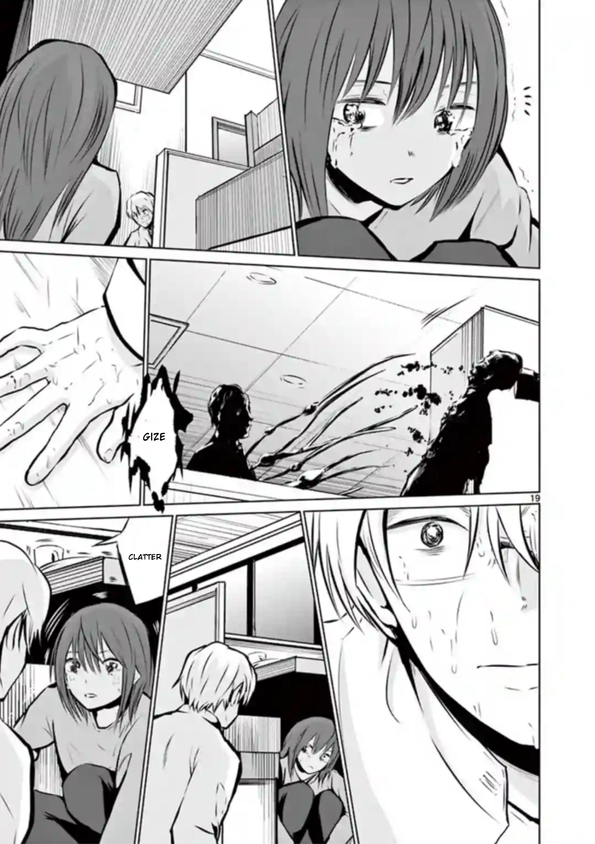 Naito Shishiruirui Messatsu Death Road Vol. 1 Ch. 4 第19页