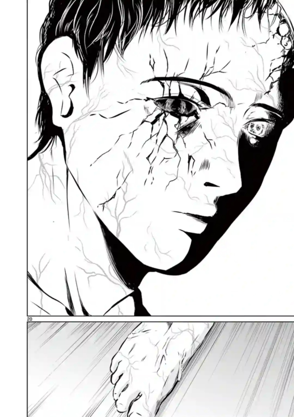 Naito Shishiruirui Messatsu Death Road Vol. 1 Ch. 4 第20页