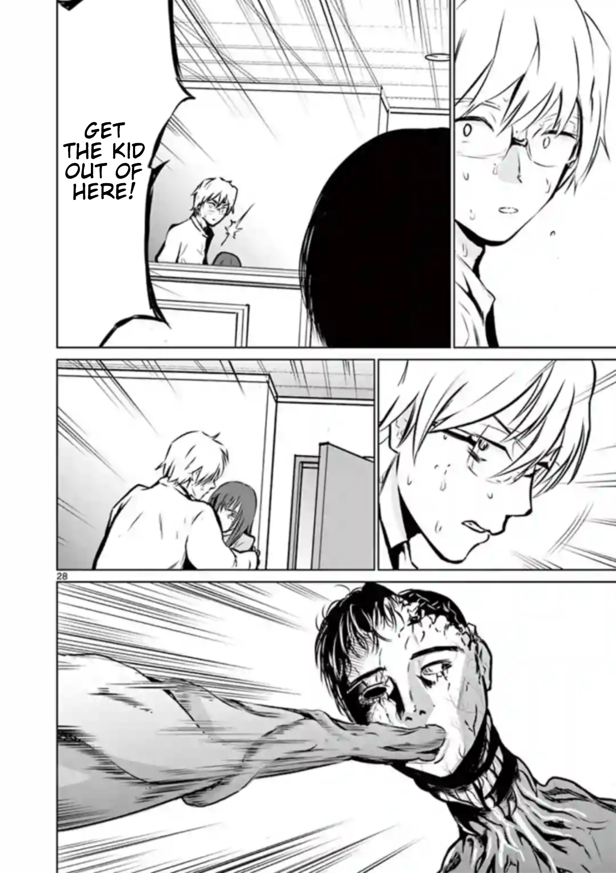 Naito Shishiruirui Messatsu Death Road Vol. 1 Ch. 4 第28页