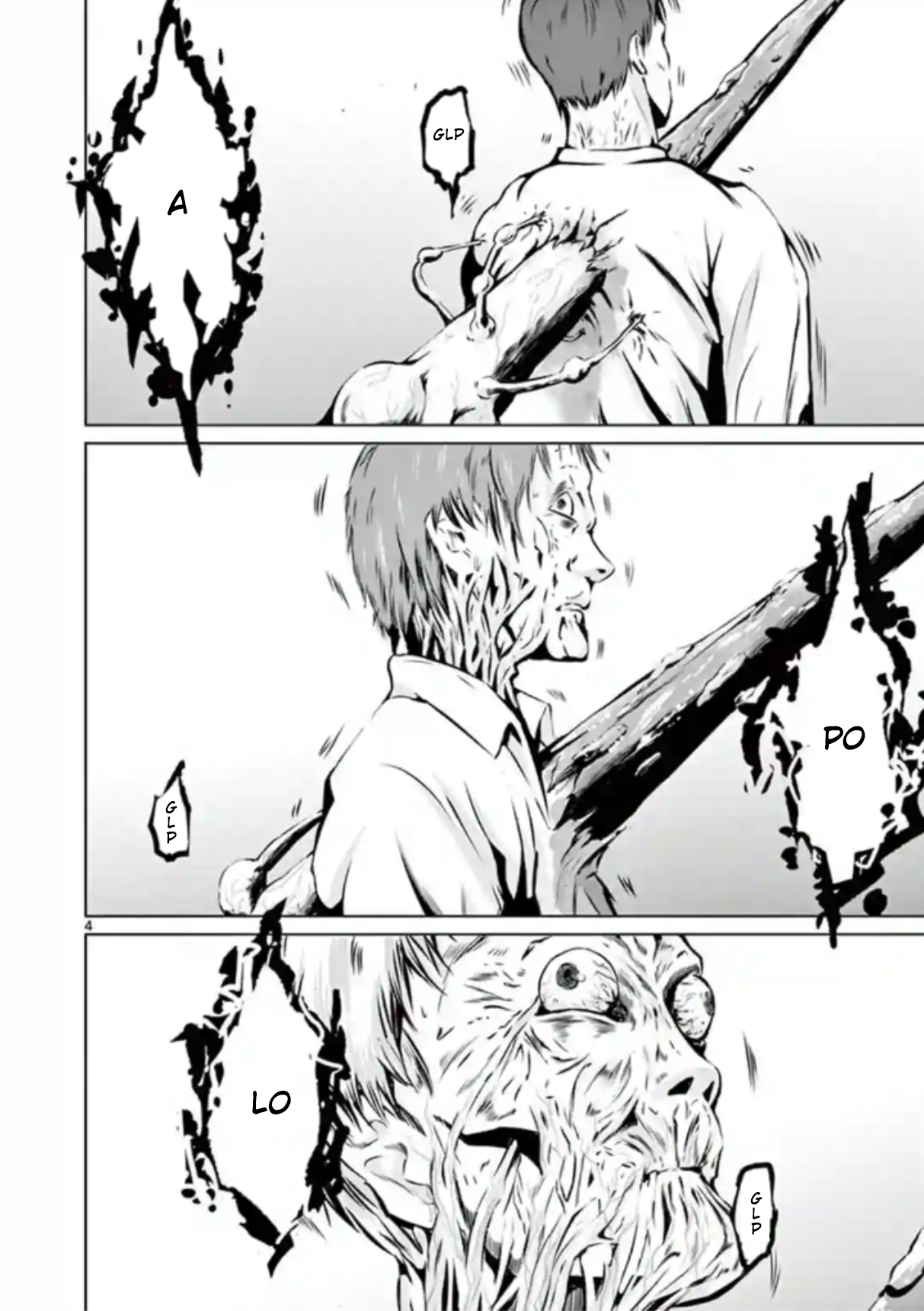 Naito Shishiruirui Messatsu Death Road Vol. 1 Ch. 4 第4页