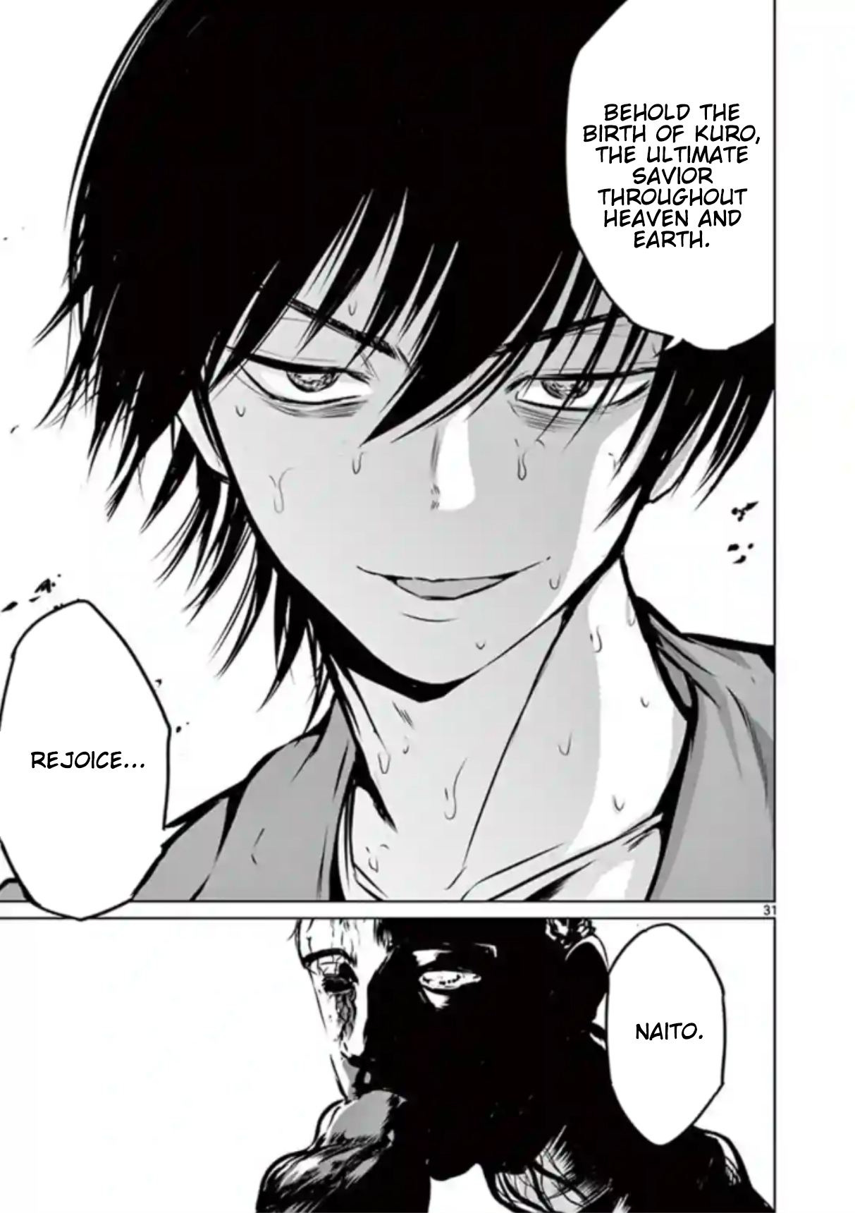 Naito Shishiruirui Messatsu Death Road Vol. 1 Ch. 4 第31页