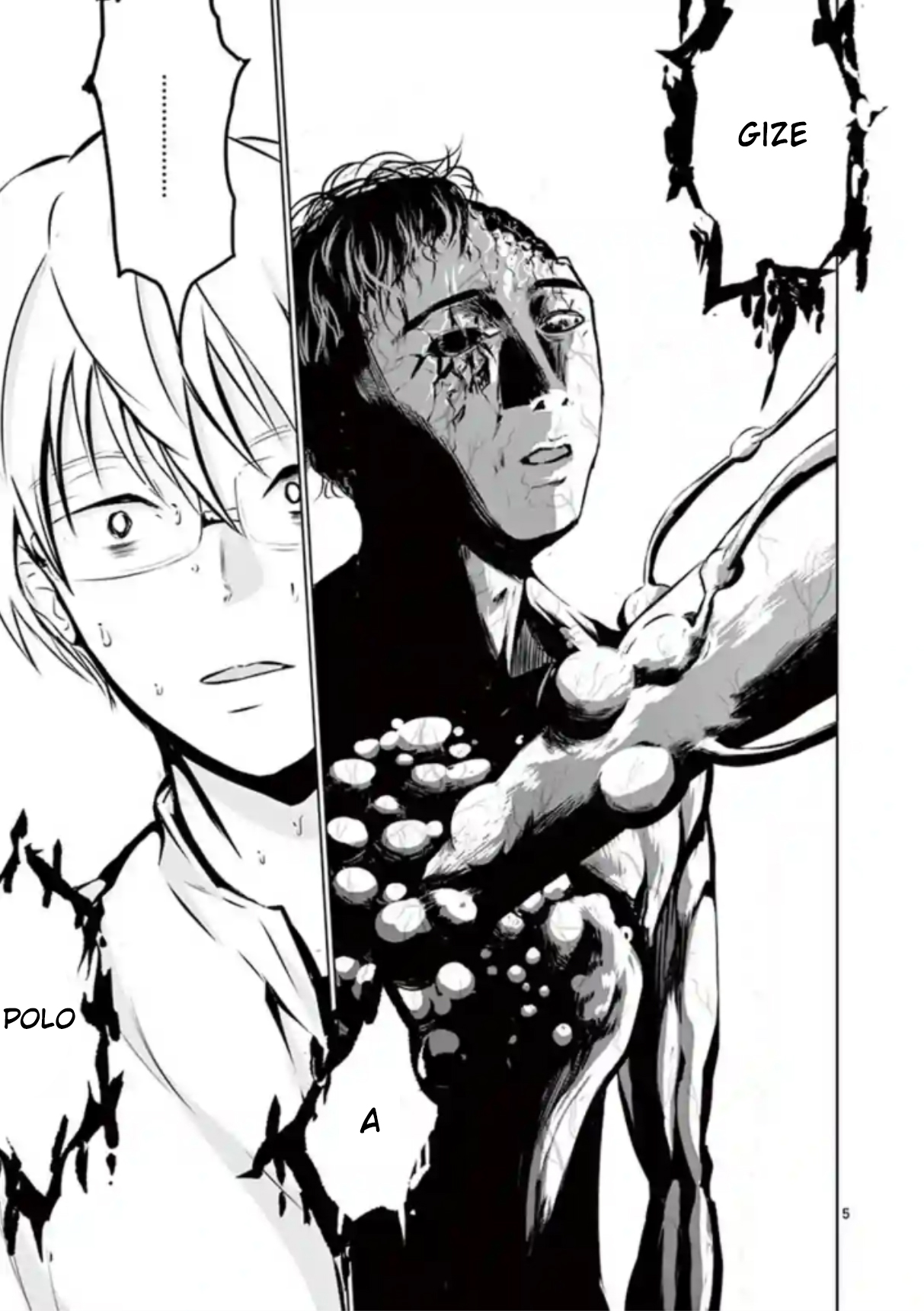 Naito Shishiruirui Messatsu Death Road Vol. 1 Ch. 4 第5页