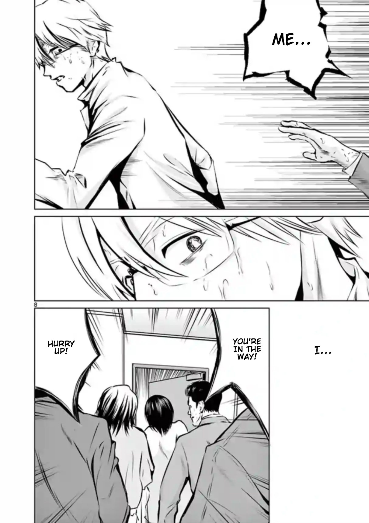 Naito Shishiruirui Messatsu Death Road Vol. 1 Ch. 4 第8页