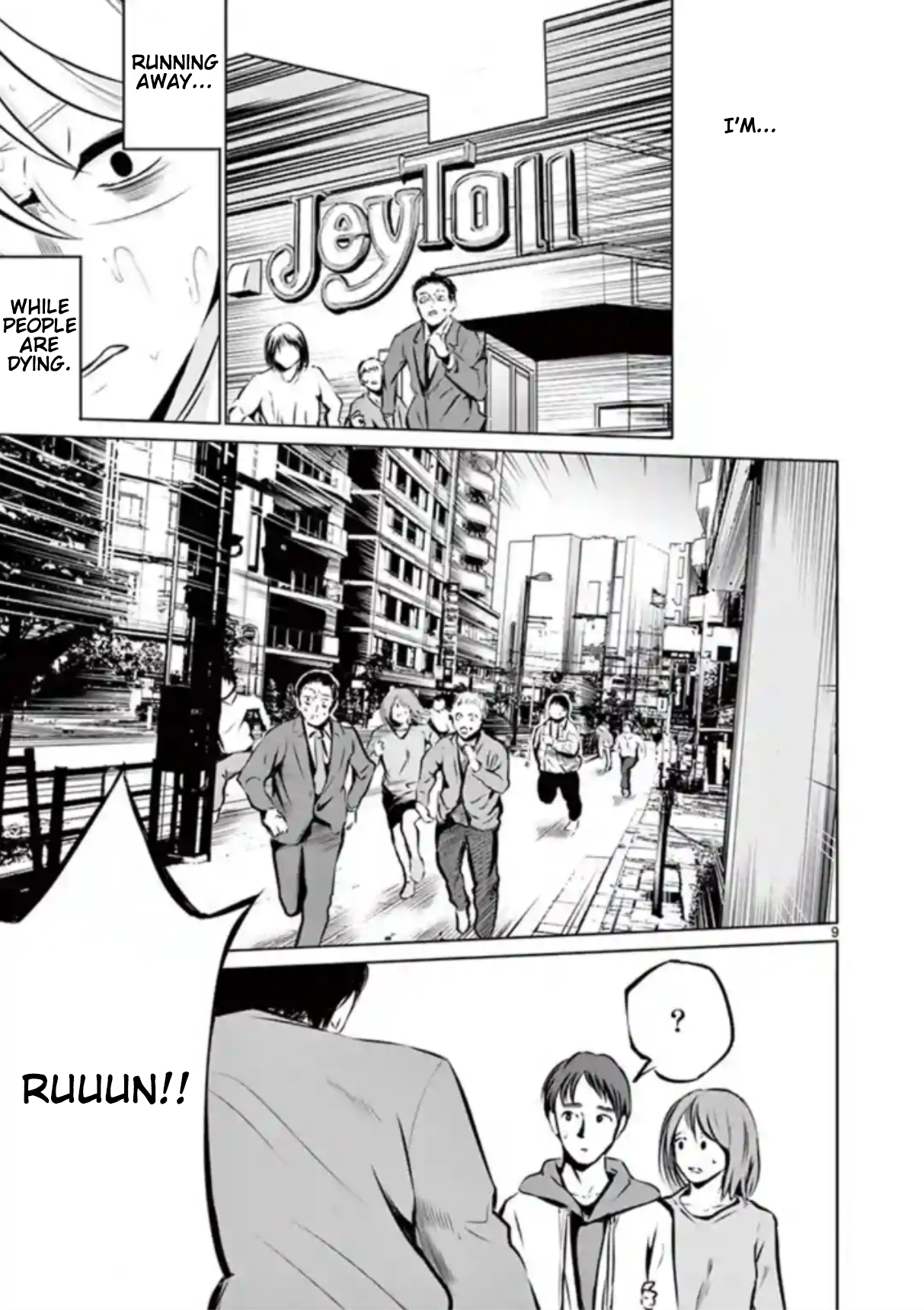 Naito Shishiruirui Messatsu Death Road Vol. 1 Ch. 4 第9页