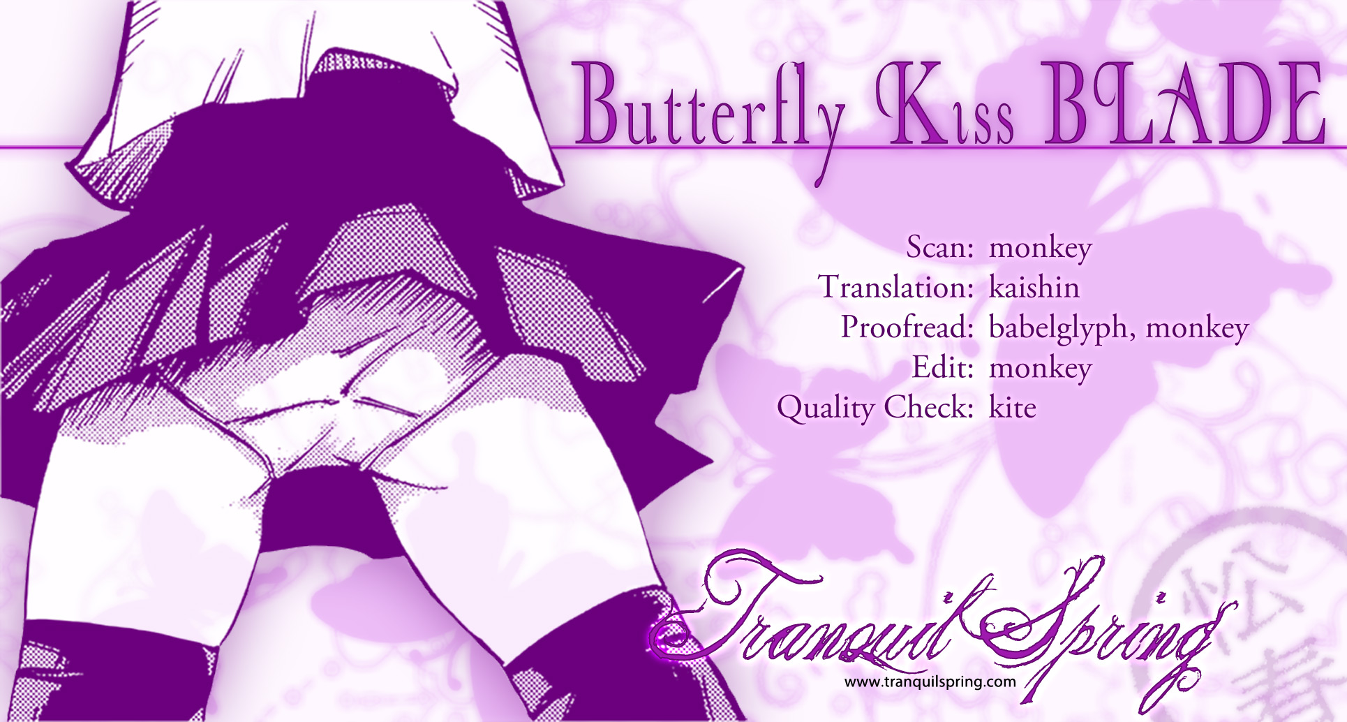 Butterfly Kiss Blade Vol. 1 Ch. 3 第1页