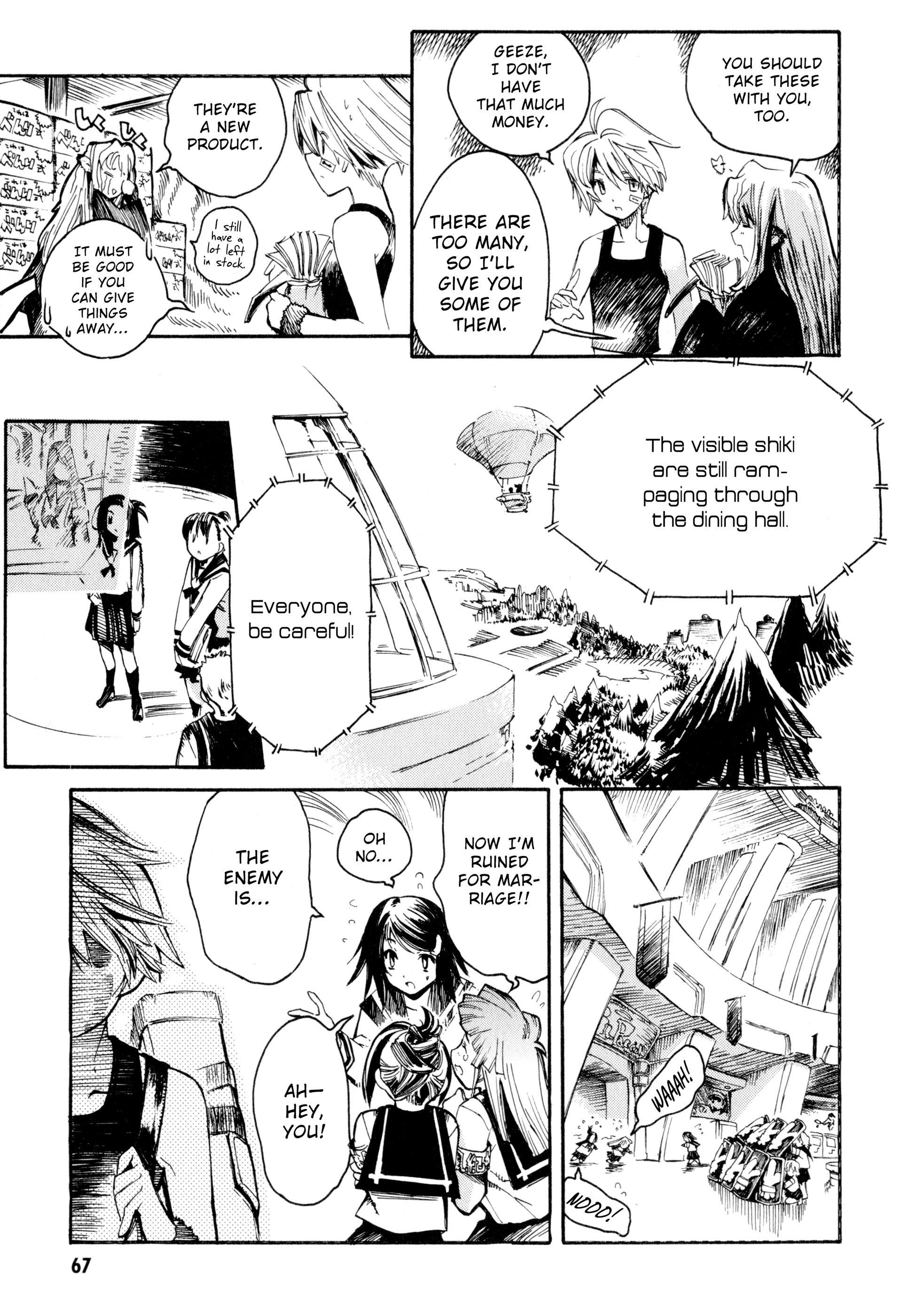 Butterfly Kiss Blade Vol. 1 Ch. 3 第12页