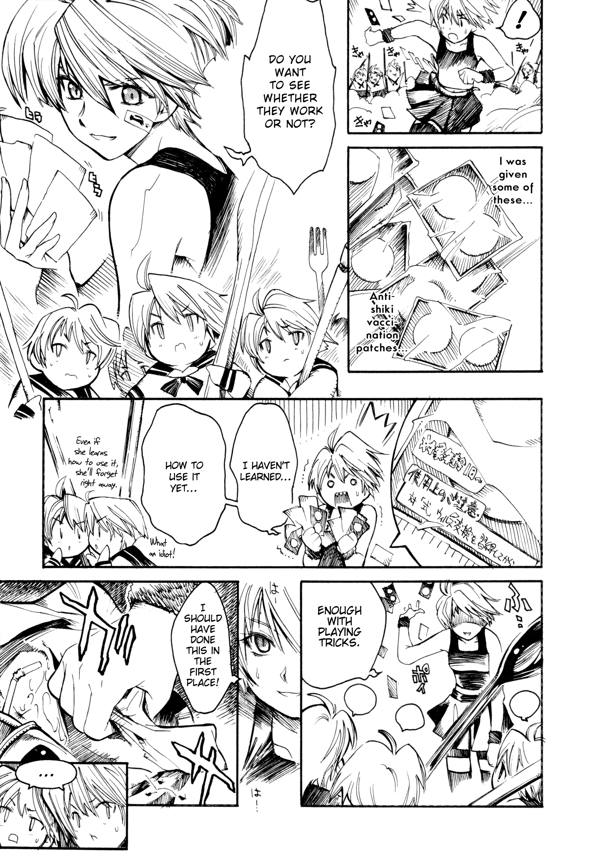 Butterfly Kiss Blade Vol. 1 Ch. 3 第16页