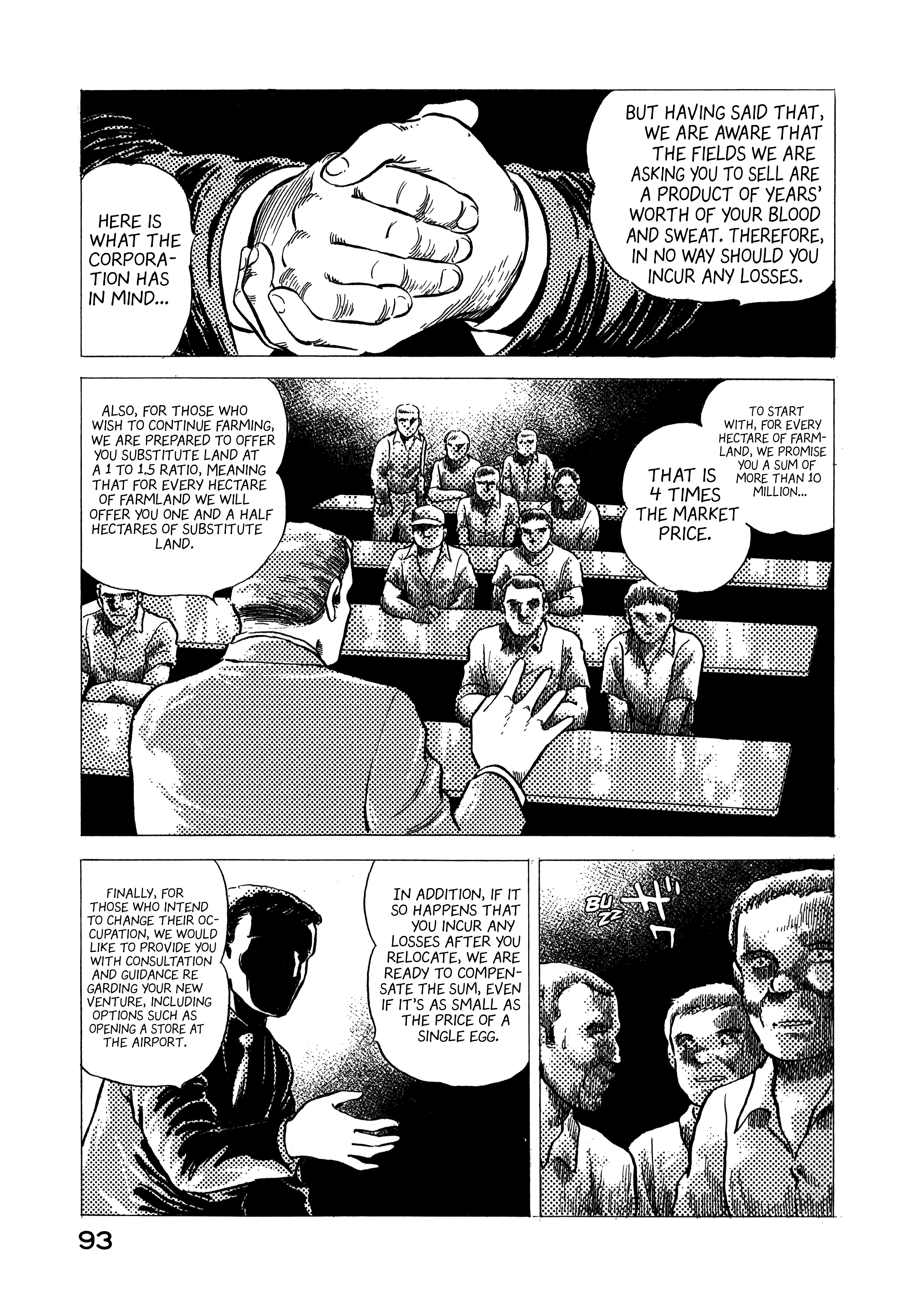 Boku no Mura no Hanashi Vol. 1 Ch. 4 第11页