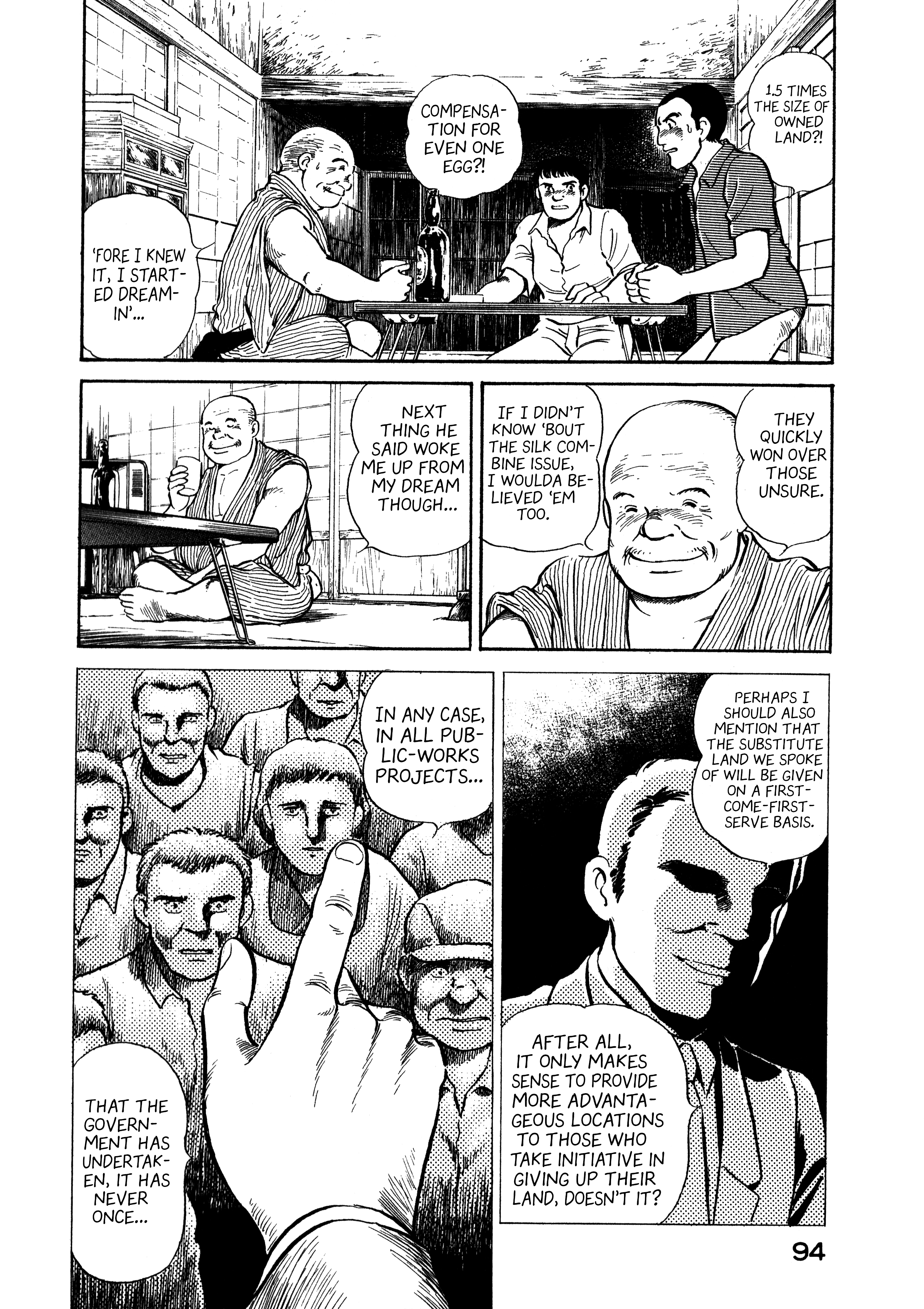 Boku no Mura no Hanashi Vol. 1 Ch. 4 第12页