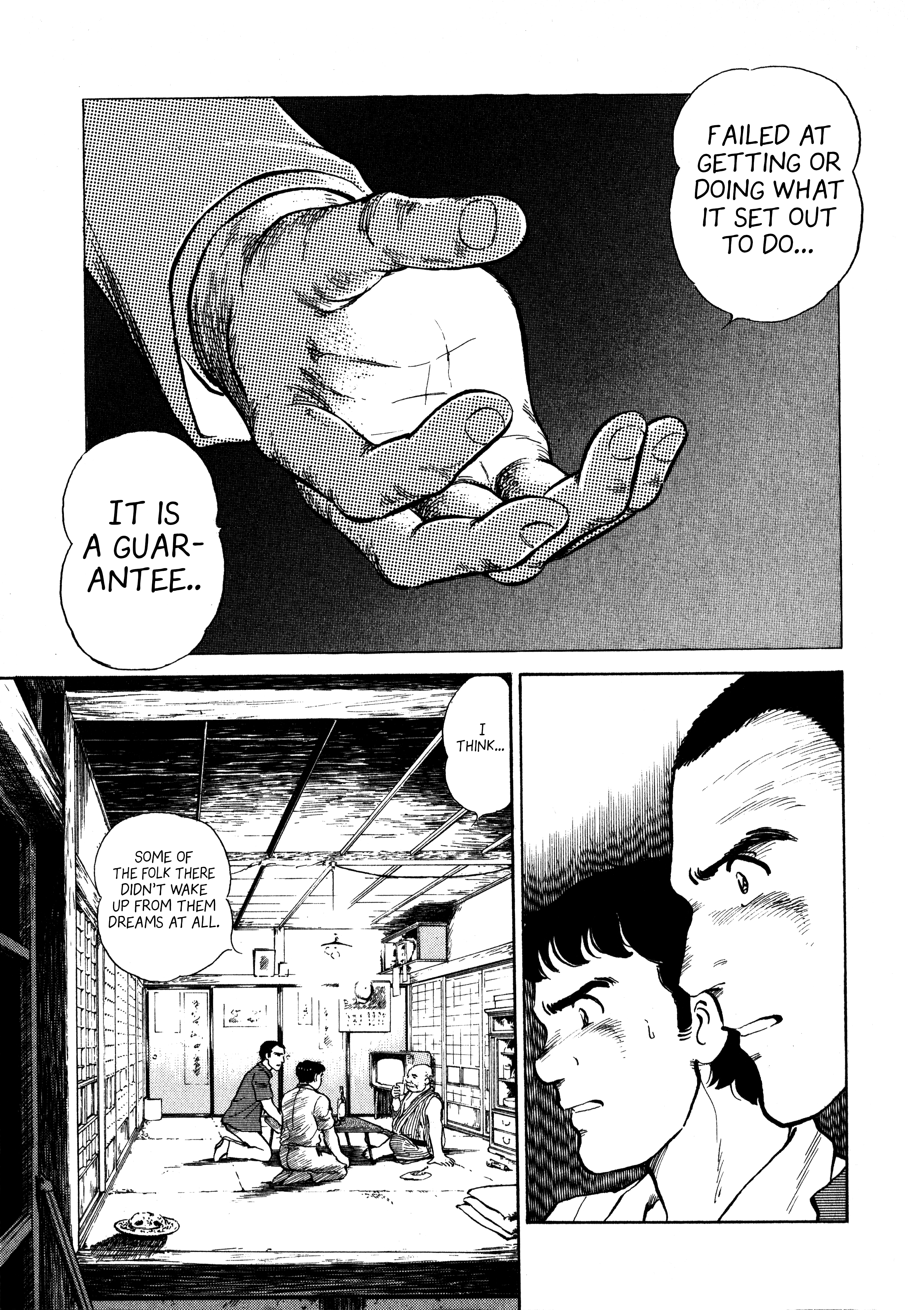 Boku no Mura no Hanashi Vol. 1 Ch. 4 第13页