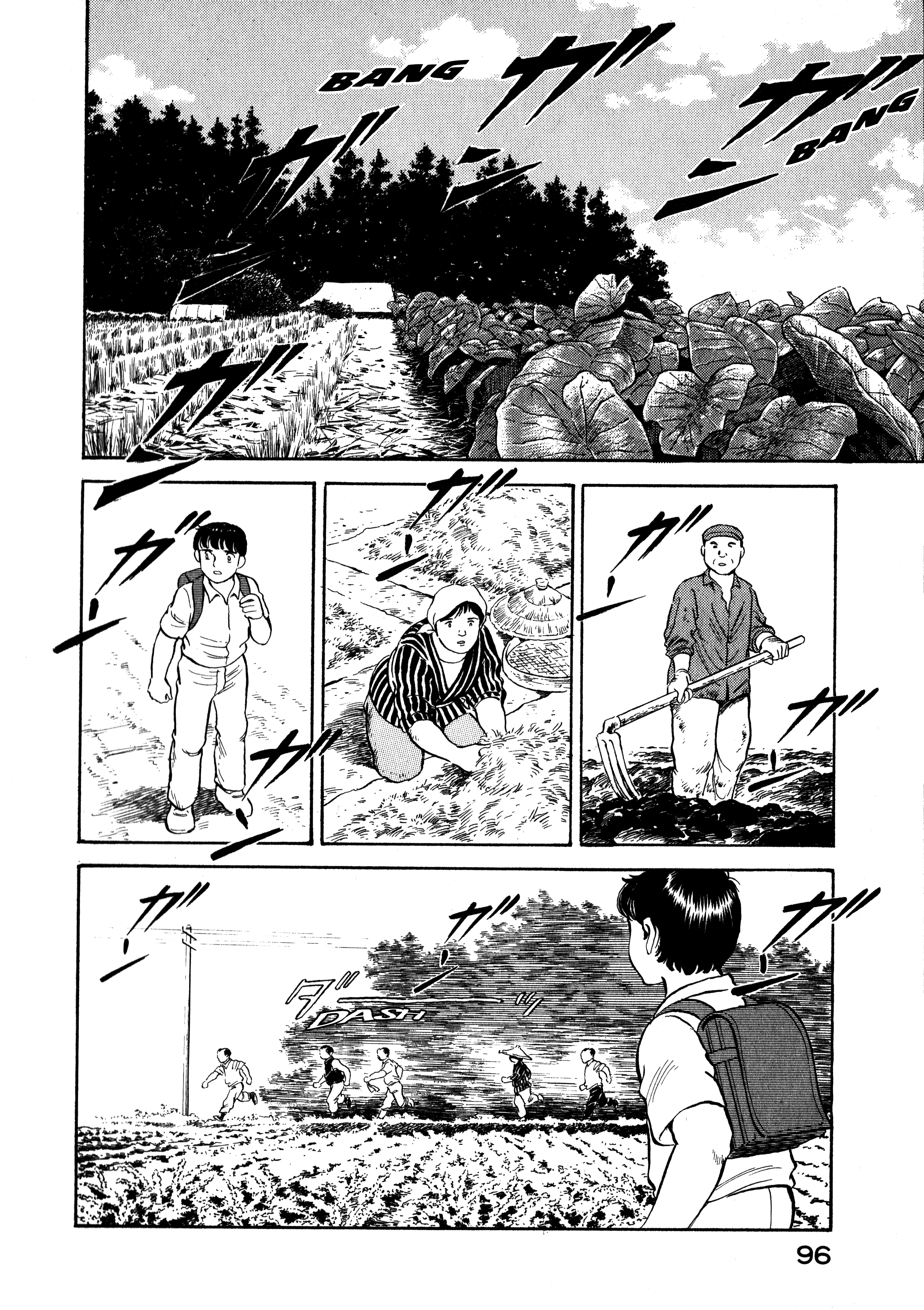 Boku no Mura no Hanashi Vol. 1 Ch. 4 第14页