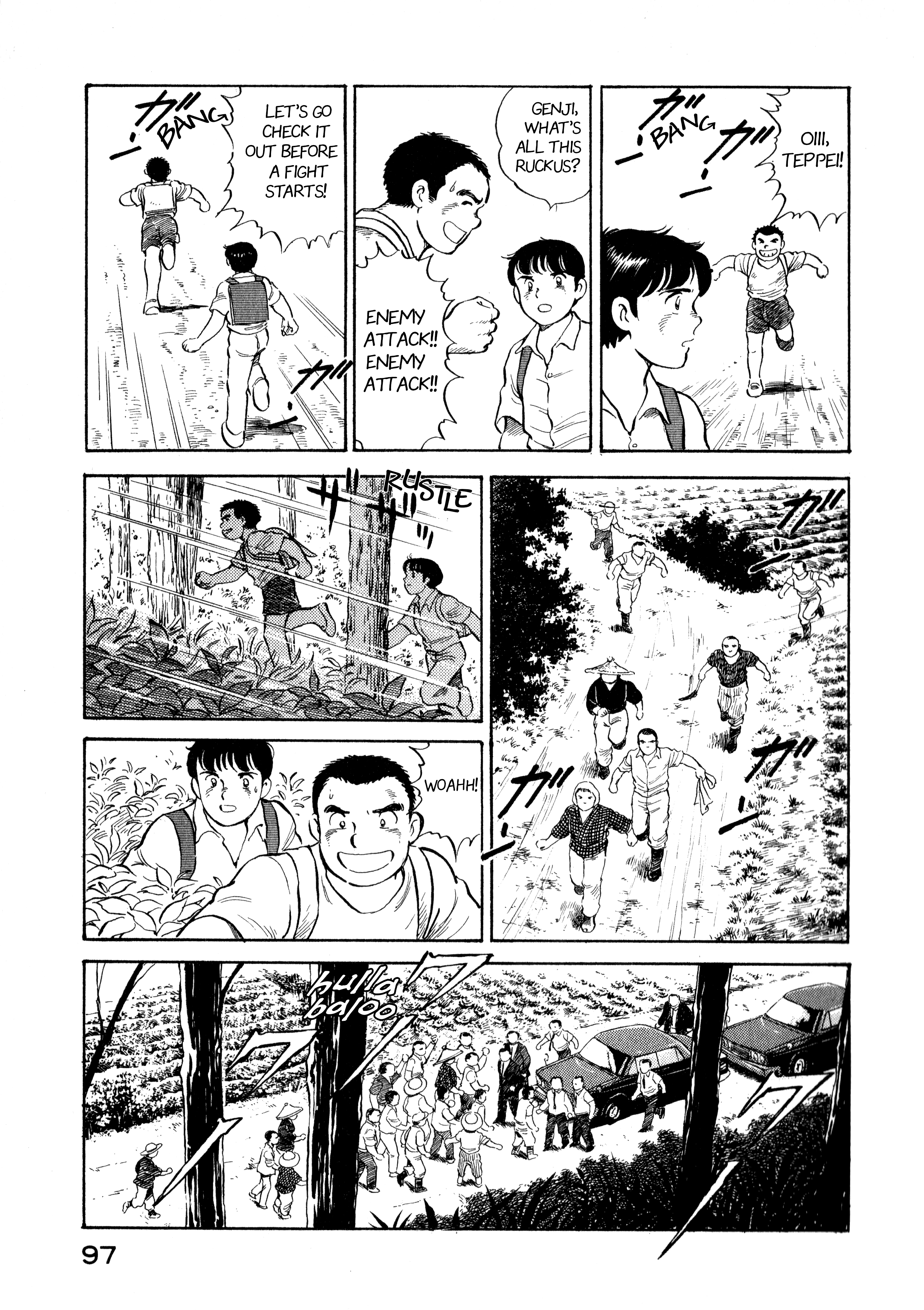 Boku no Mura no Hanashi Vol. 1 Ch. 4 第15页