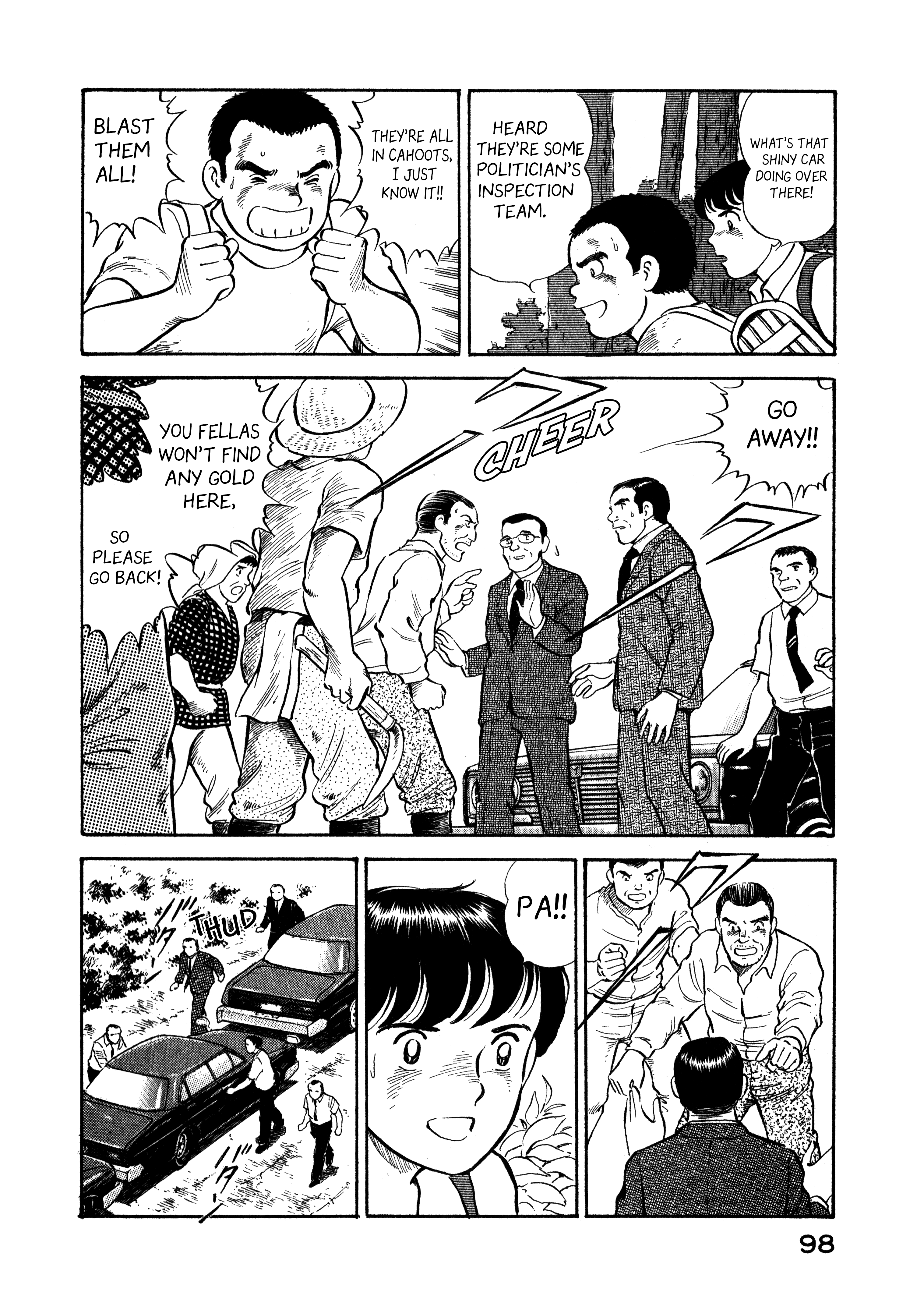 Boku no Mura no Hanashi Vol. 1 Ch. 4 第16页