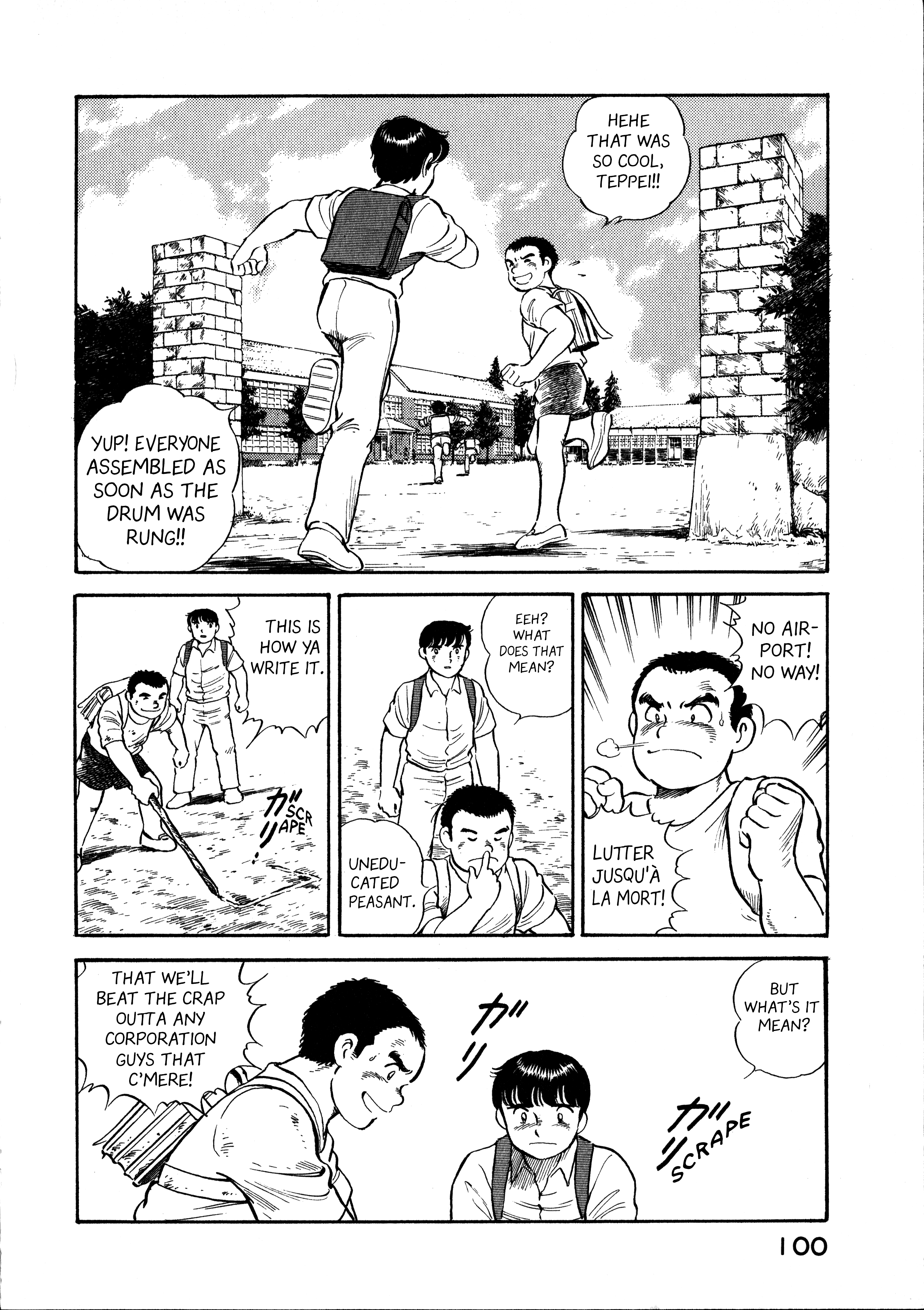 Boku no Mura no Hanashi Vol. 1 Ch. 4 第18页