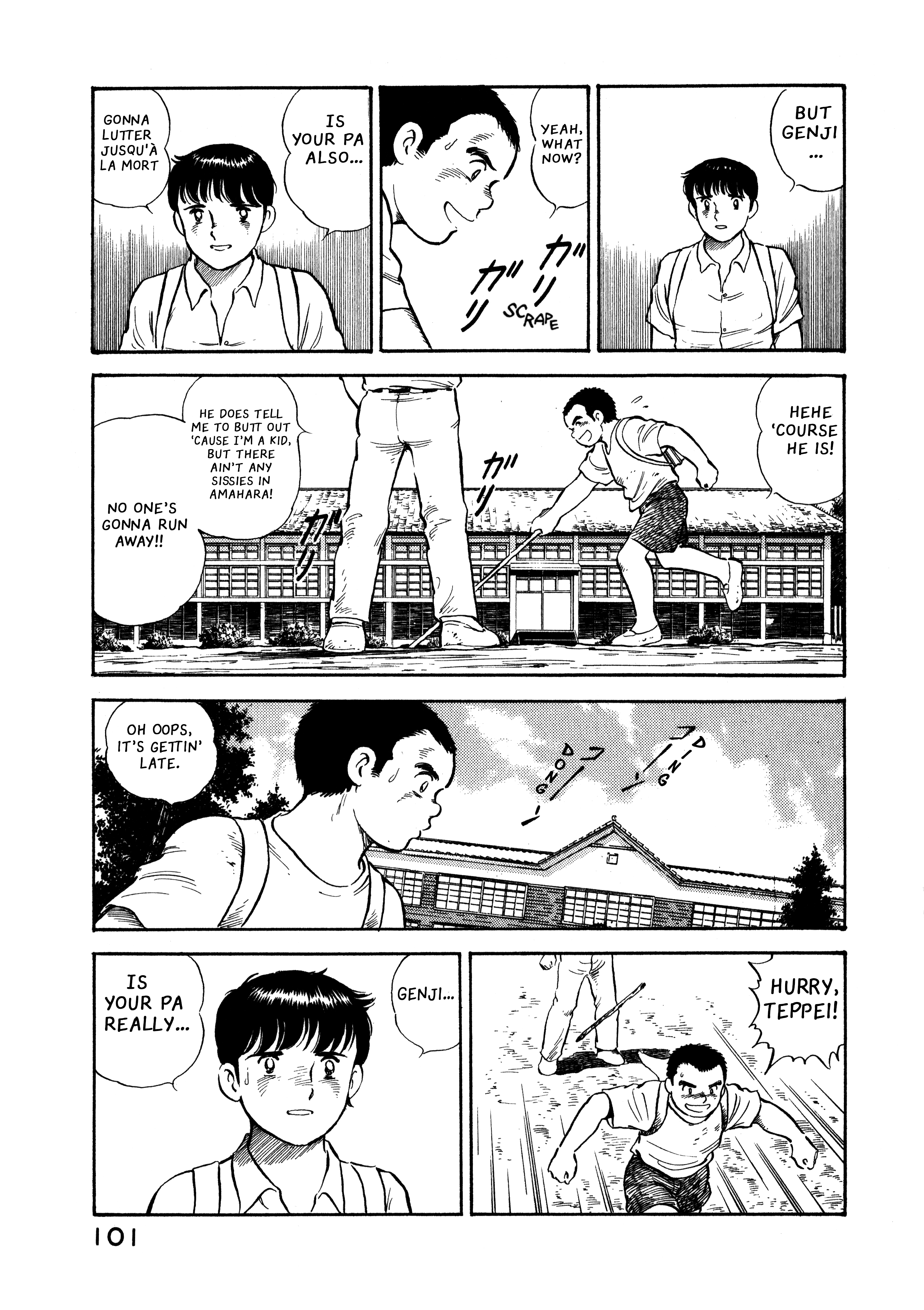 Boku no Mura no Hanashi Vol. 1 Ch. 4 第19页
