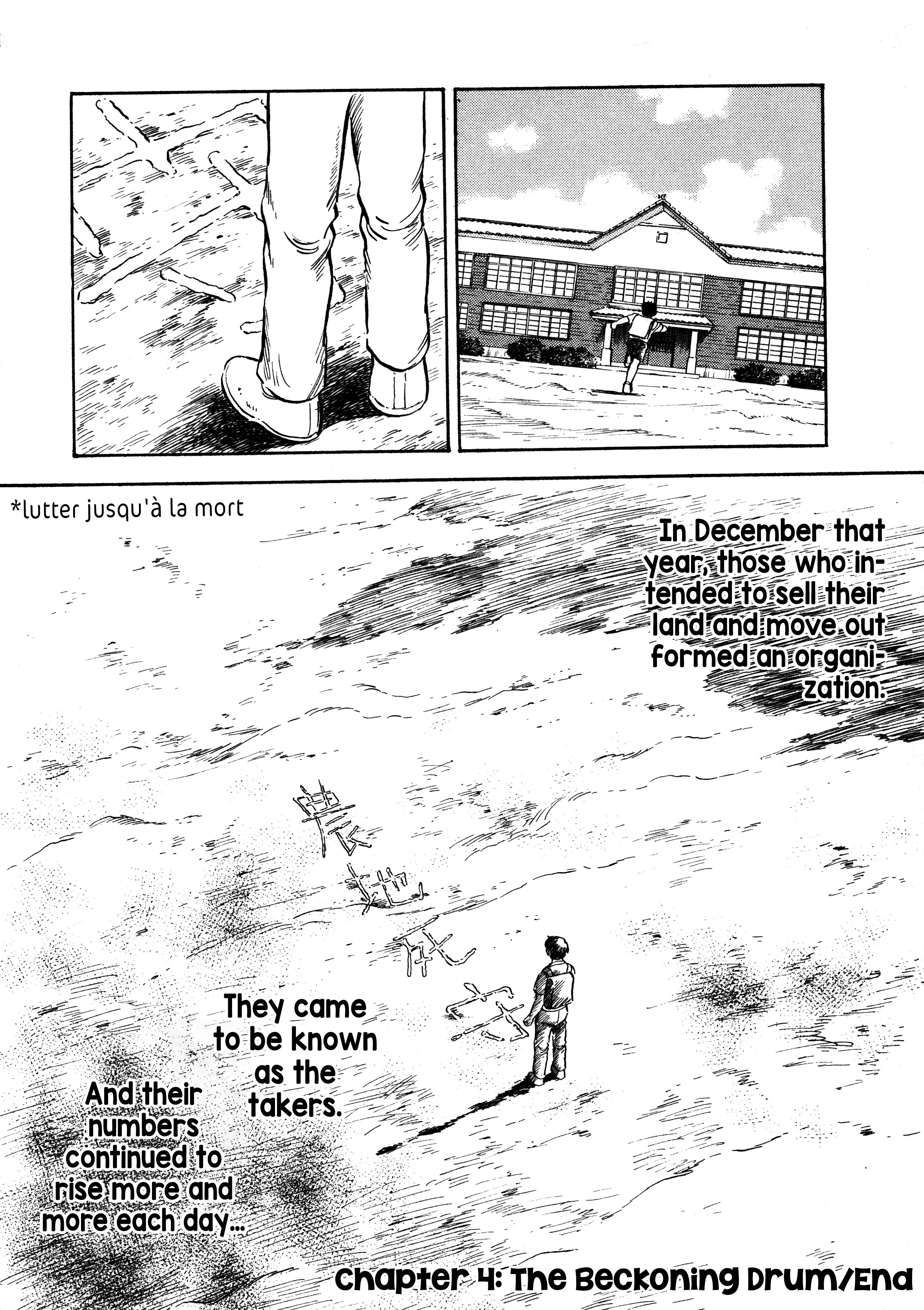 Boku no Mura no Hanashi Vol. 1 Ch. 4 第20页