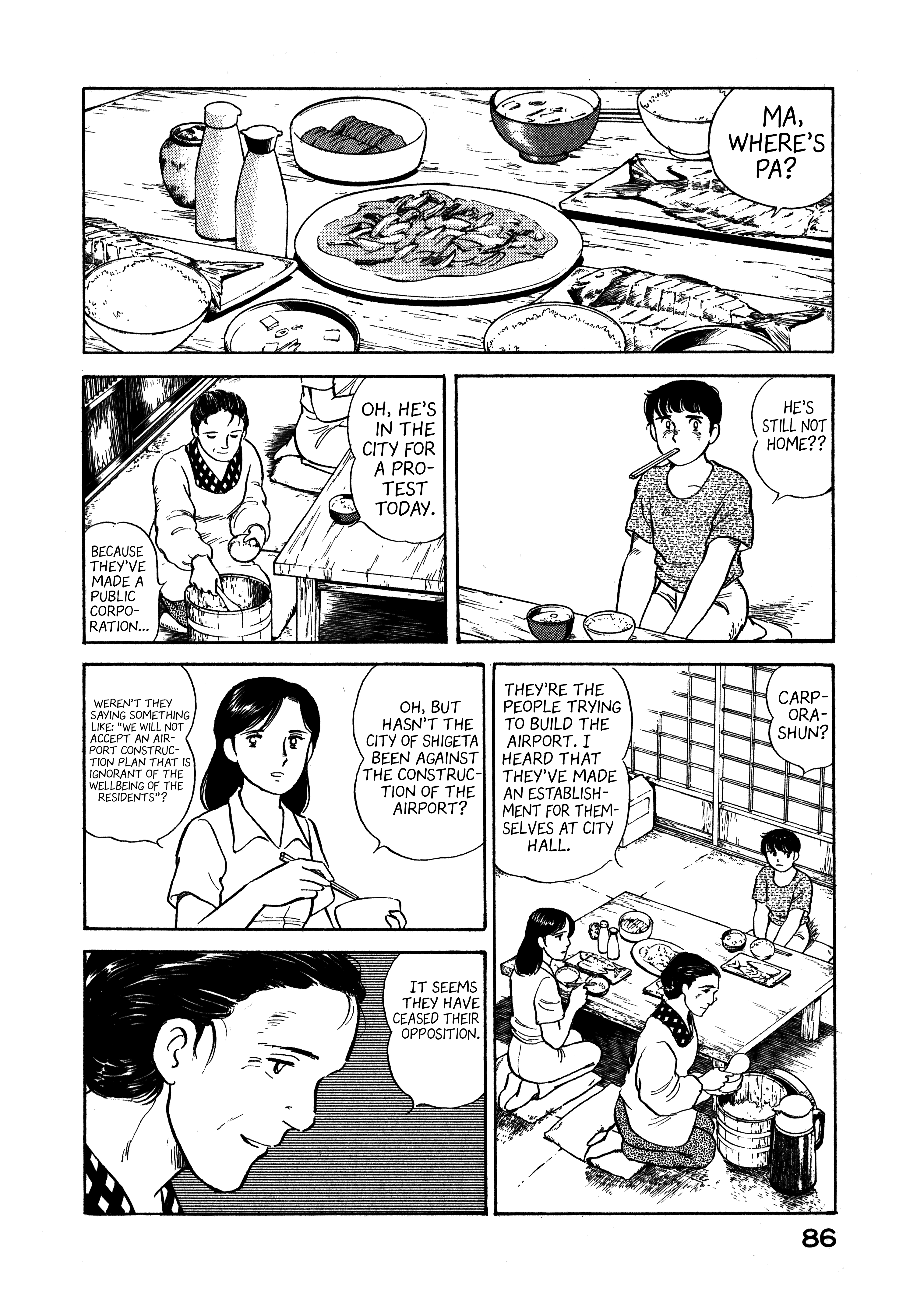 Boku no Mura no Hanashi Vol. 1 Ch. 4 第4页