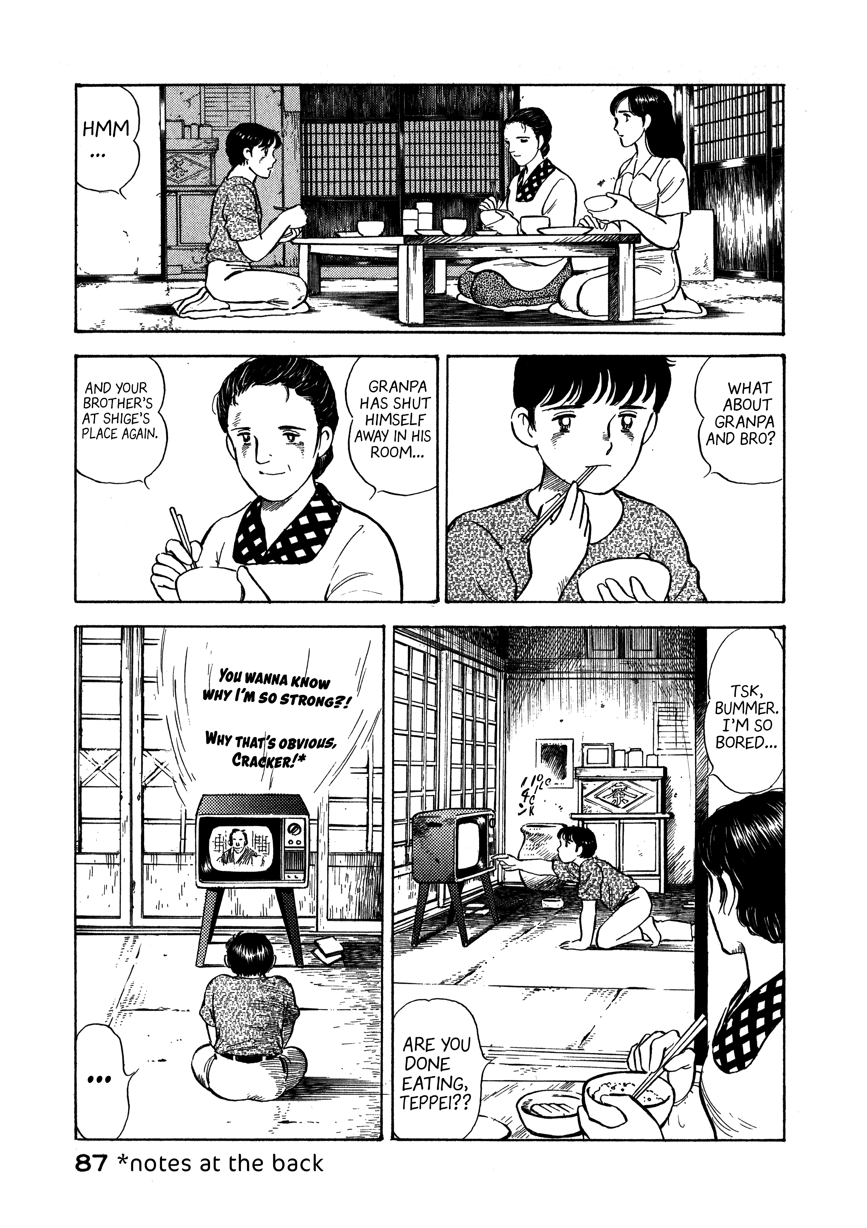 Boku no Mura no Hanashi Vol. 1 Ch. 4 第5页