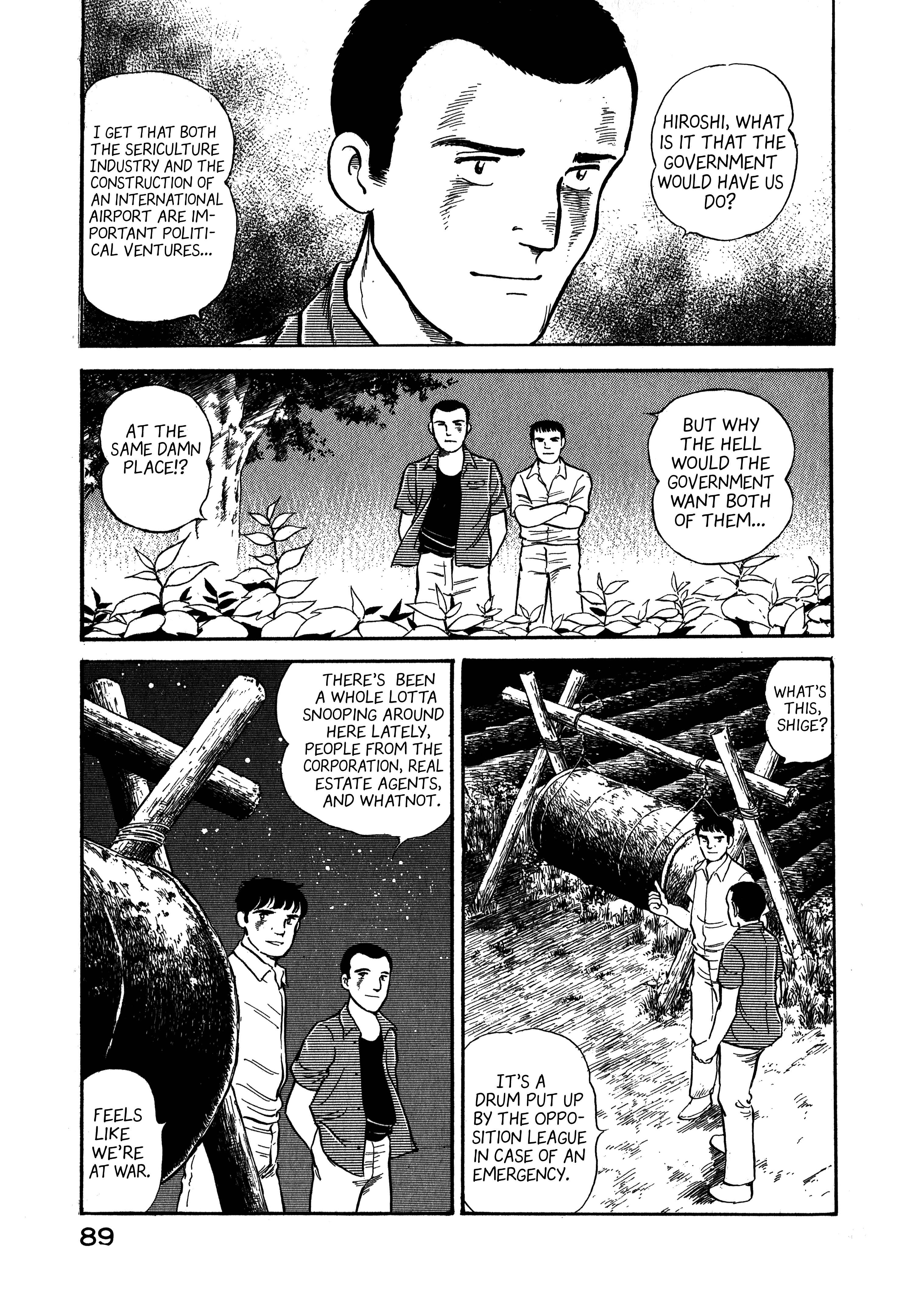 Boku no Mura no Hanashi Vol. 1 Ch. 4 第7页