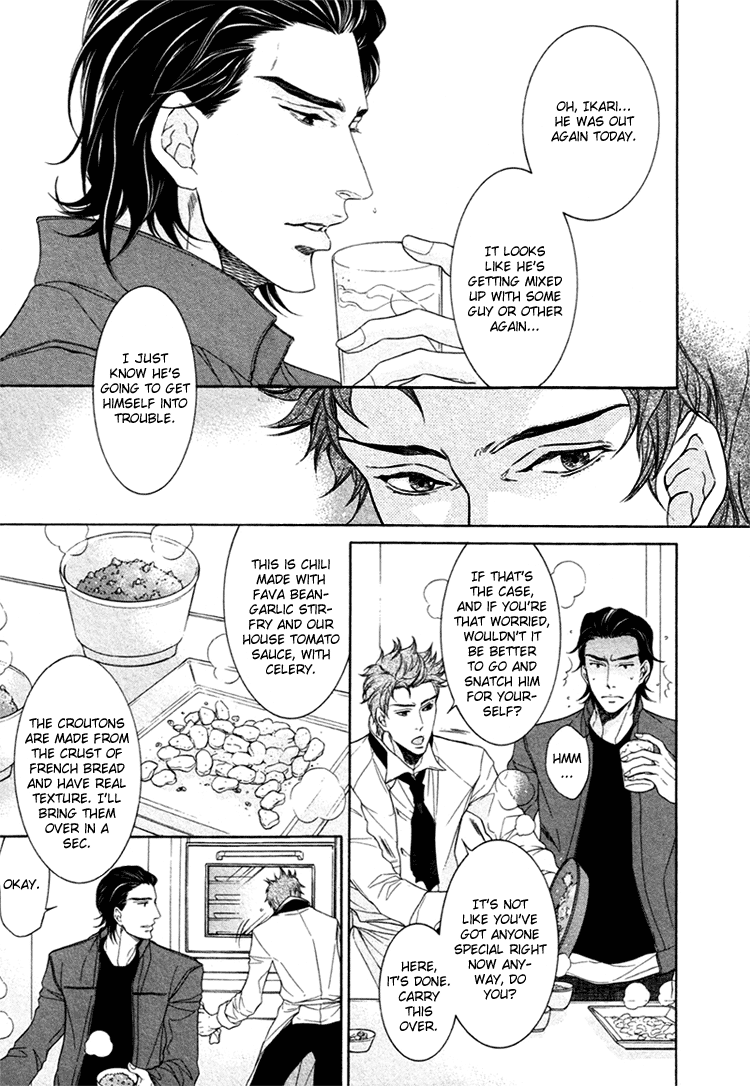 Kuroneko Kouhiiten Ch. 4 第5页