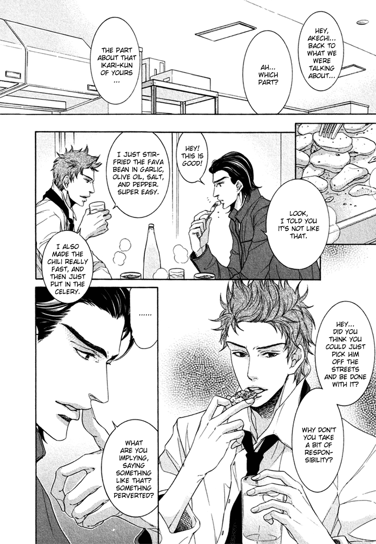 Kuroneko Kouhiiten Ch. 4 第6页