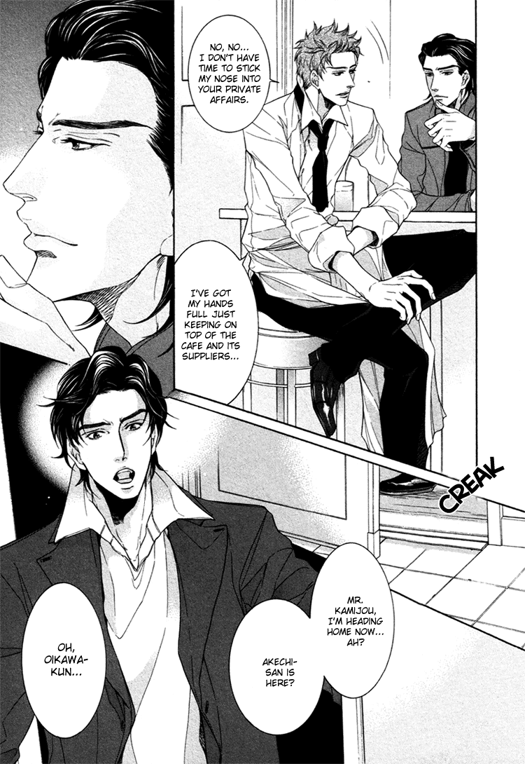 Kuroneko Kouhiiten Ch. 4 第7页