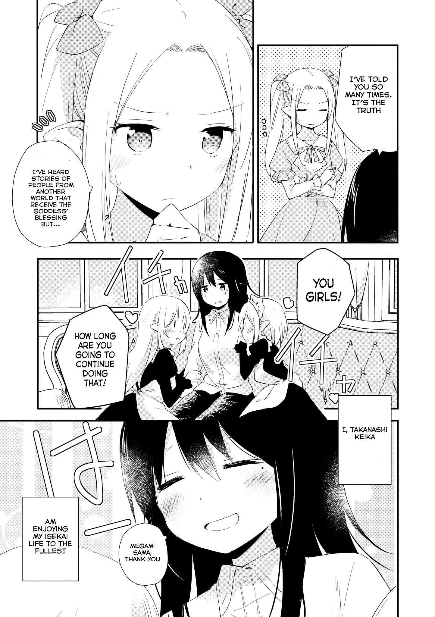 Isekai Tensei Yuri Anthology 第6页