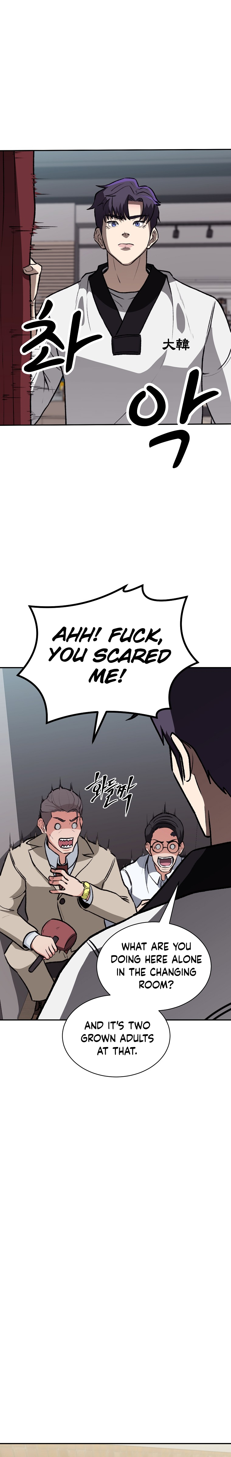 Cruise Ch. 6 第12页