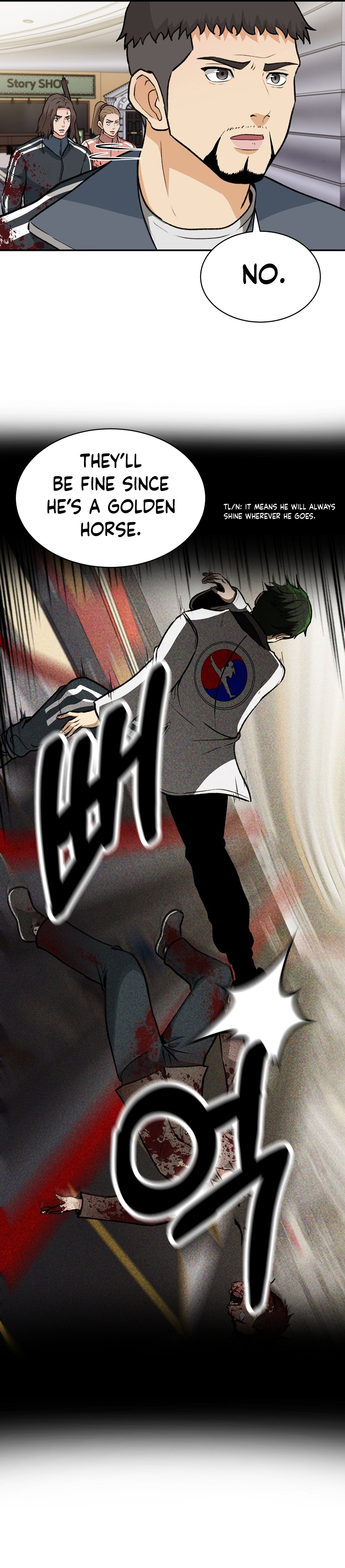 Cruise Ch. 6 第6页