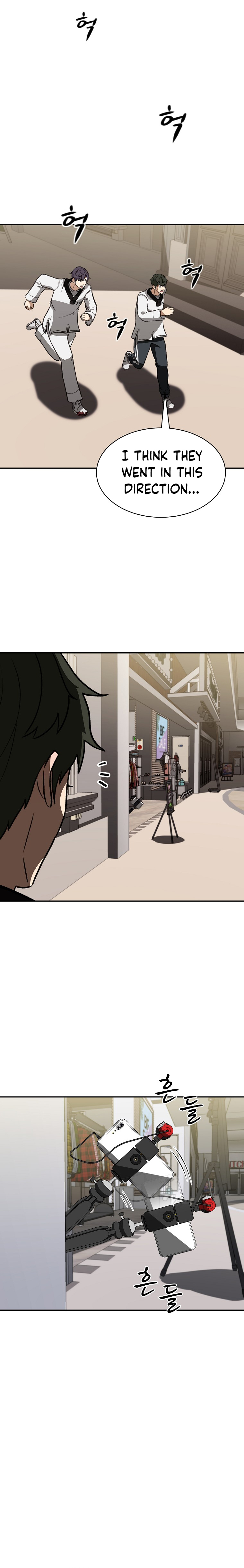 Cruise Ch. 6 第9页
