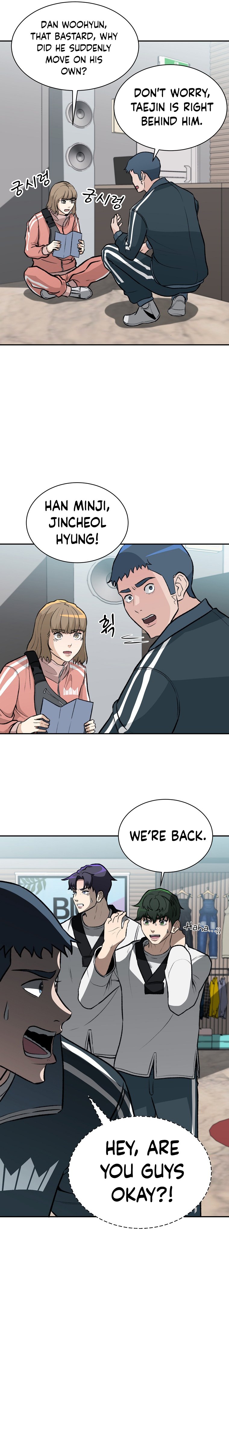 Cruise Ch. 6 第10页