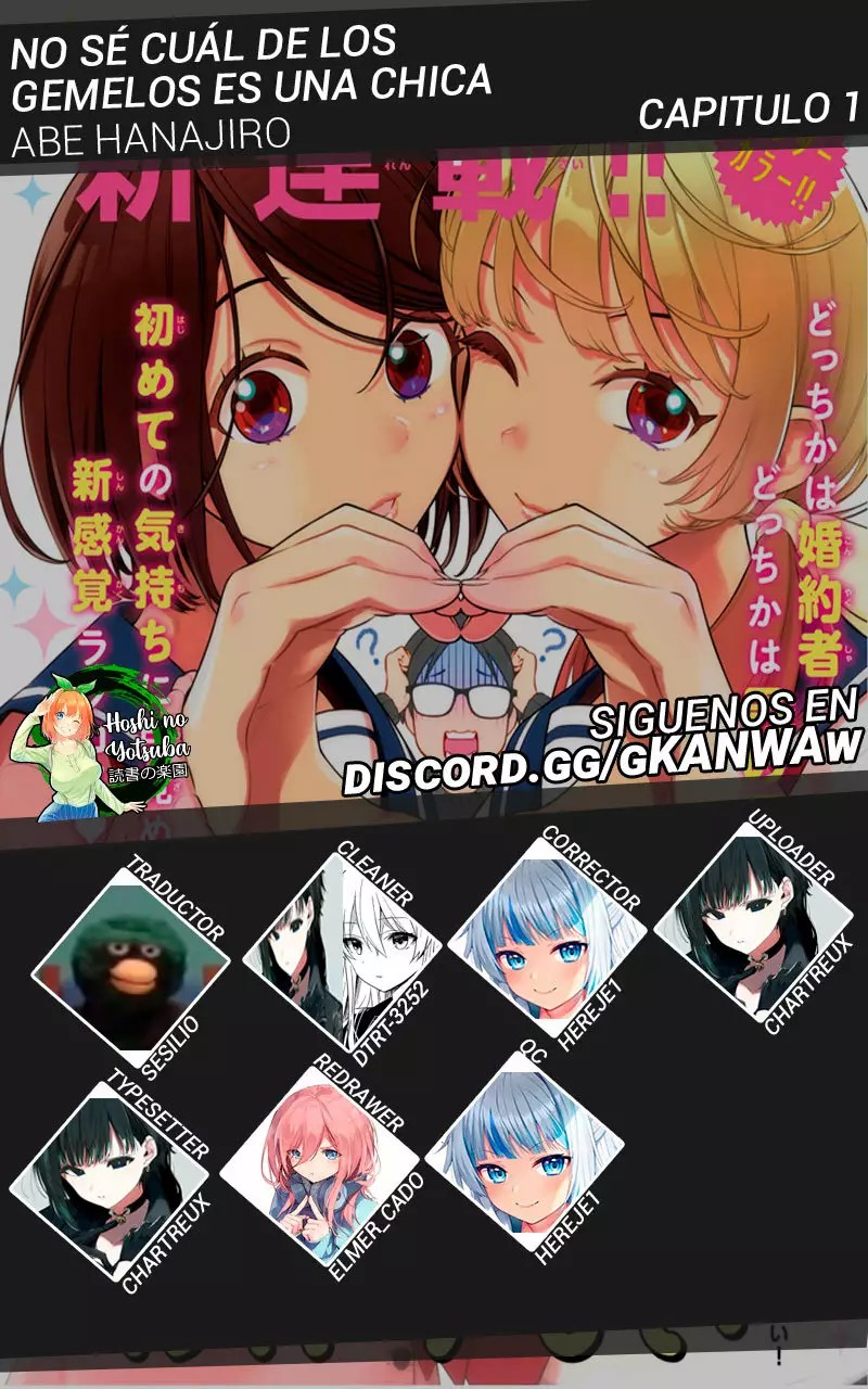 Futago no Danjo ga Wakaranai Vol. 1 Ch. 2 第1页