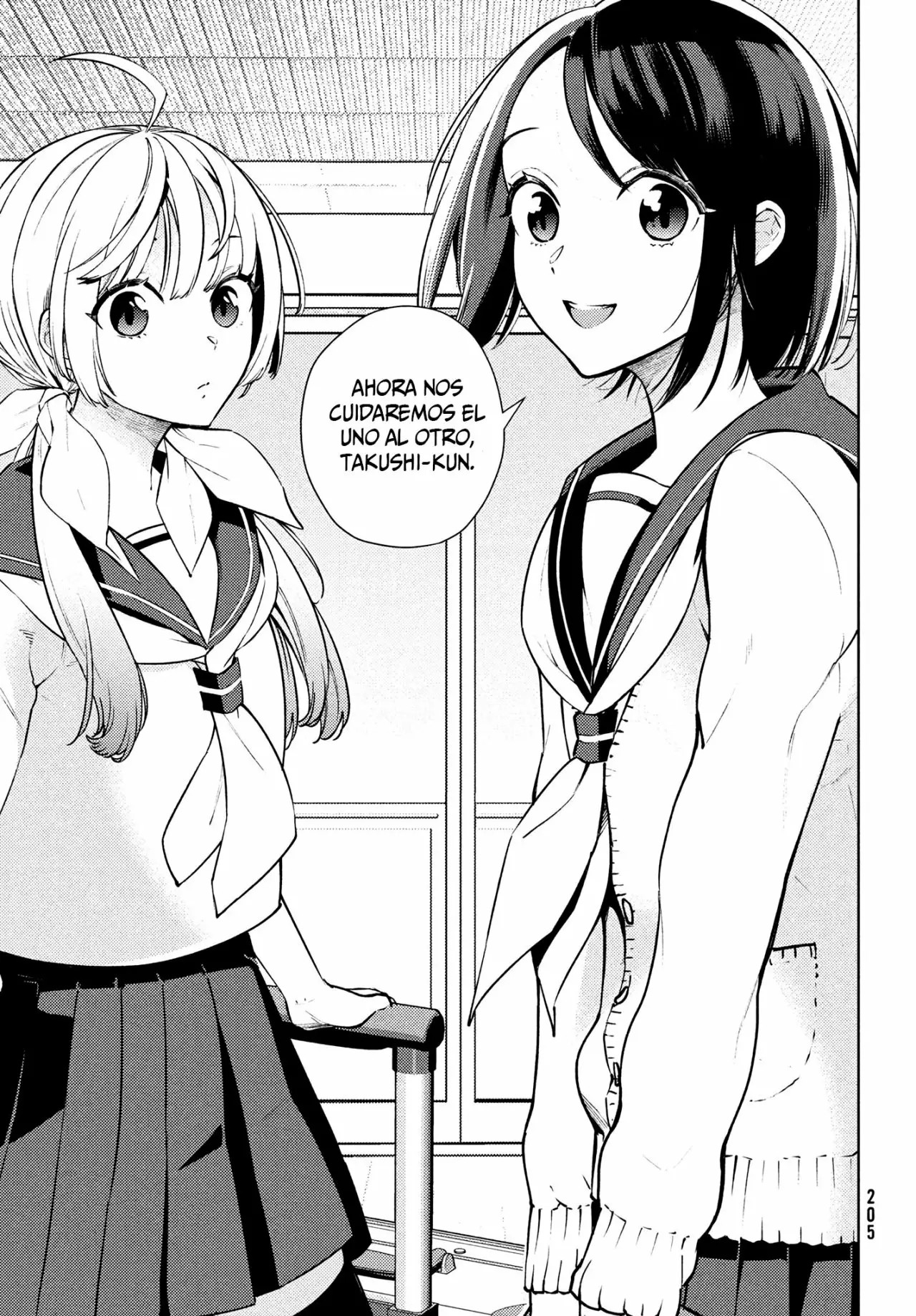 Futago no Danjo ga Wakaranai Vol. 1 Ch. 2 第4页