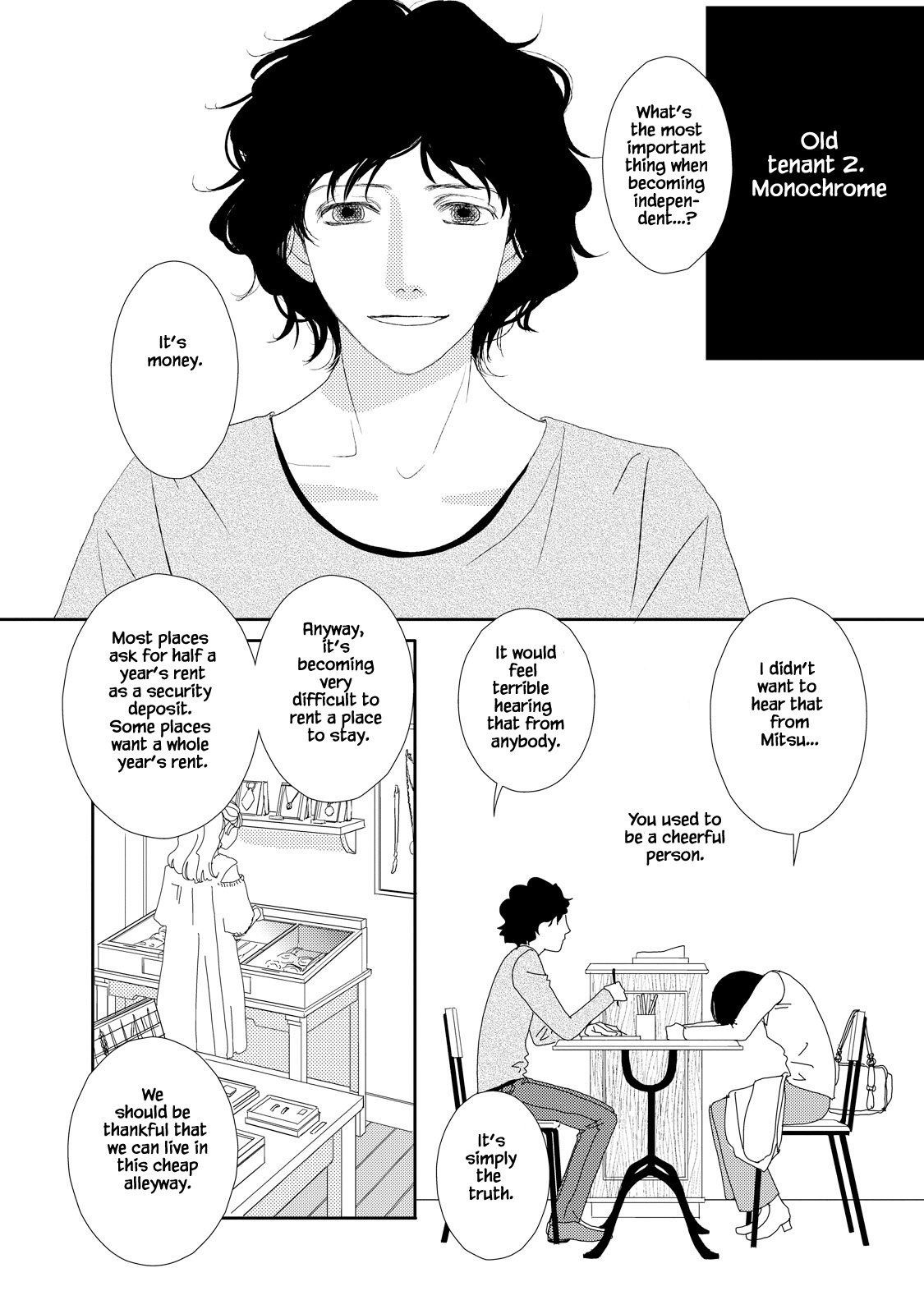Kouji Hanauta Vol. 1 Ch. 2 第2页