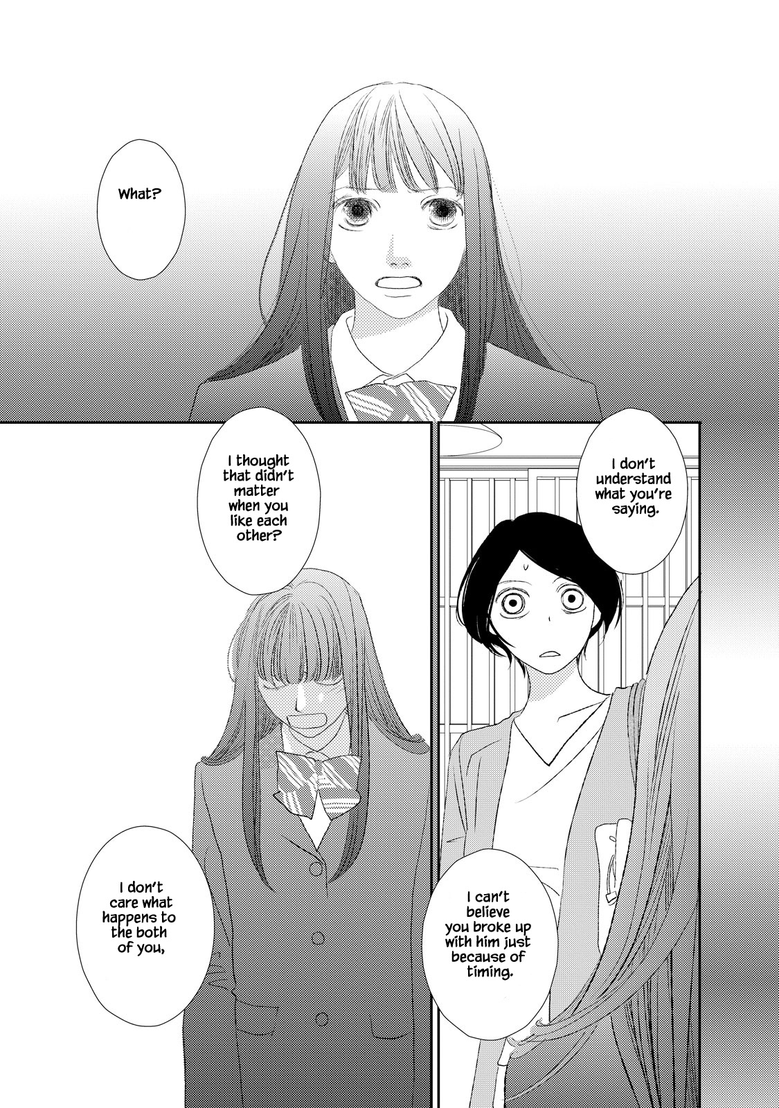 Kouji Hanauta Vol. 1 Ch. 2 第11页