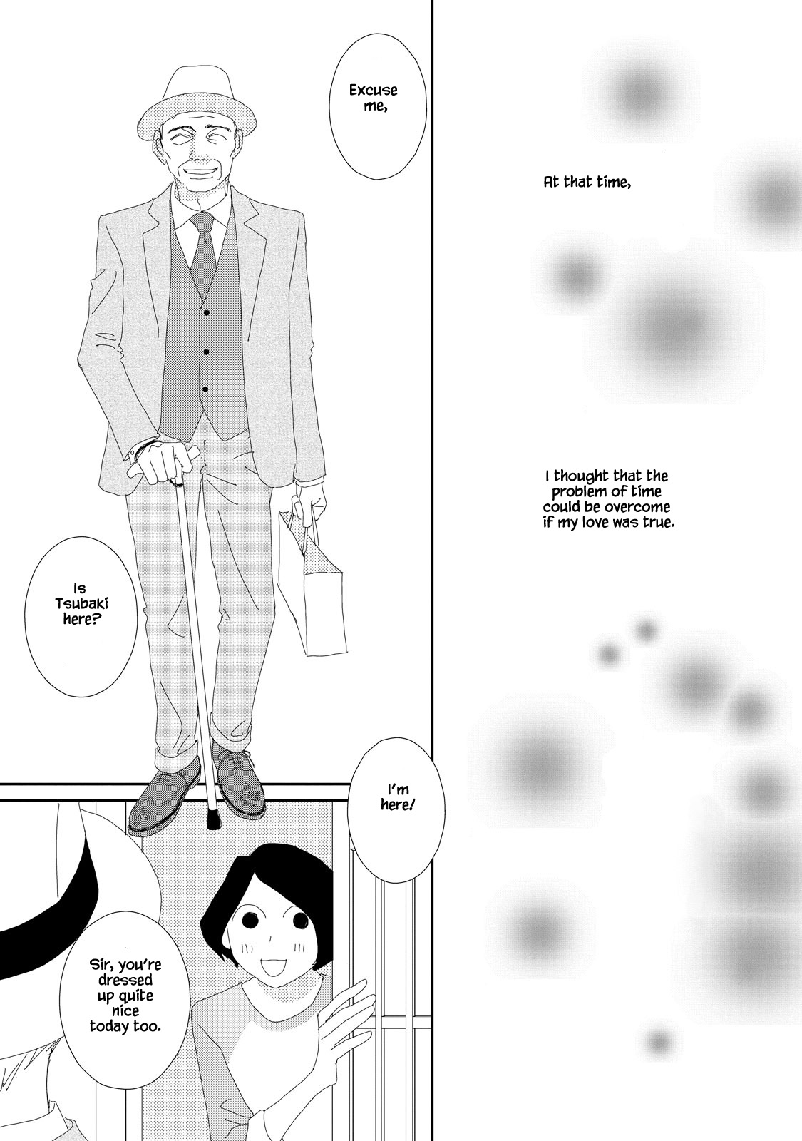 Kouji Hanauta Vol. 1 Ch. 2 第13页