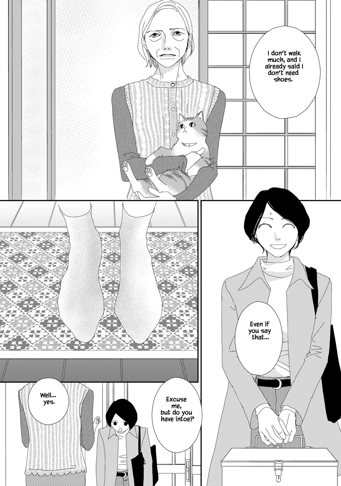 Kouji Hanauta Vol. 1 Ch. 2 第16页