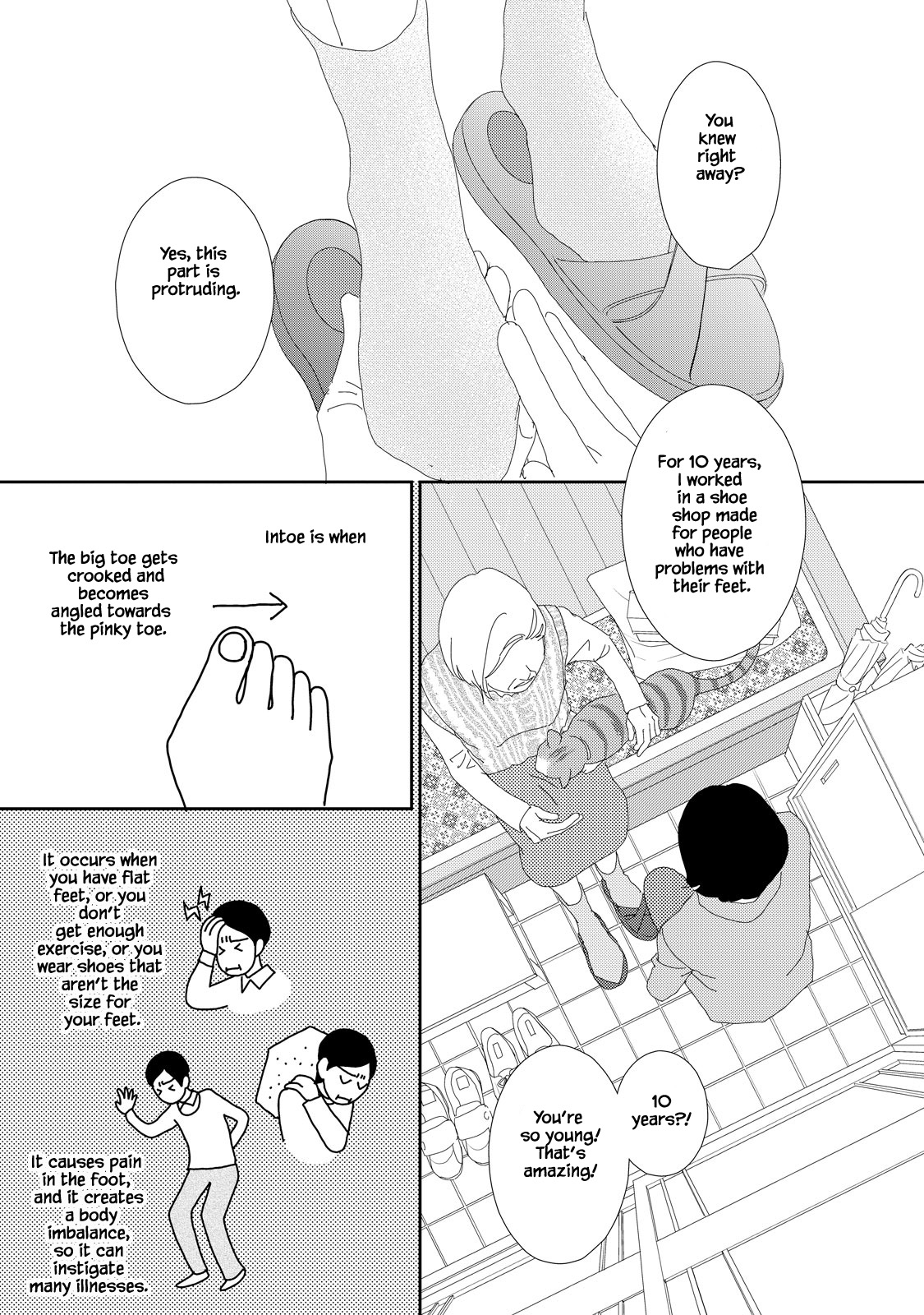 Kouji Hanauta Vol. 1 Ch. 2 第17页