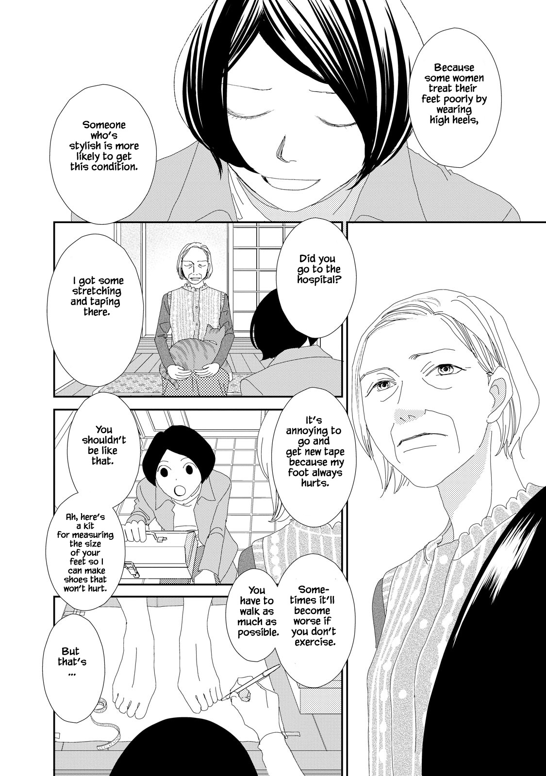 Kouji Hanauta Vol. 1 Ch. 2 第18页