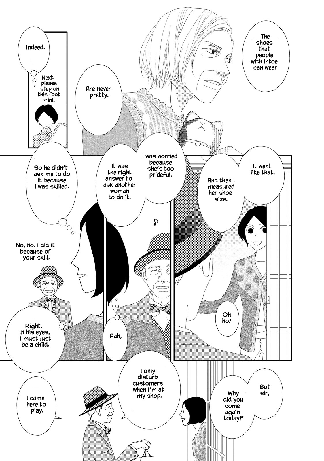 Kouji Hanauta Vol. 1 Ch. 2 第19页