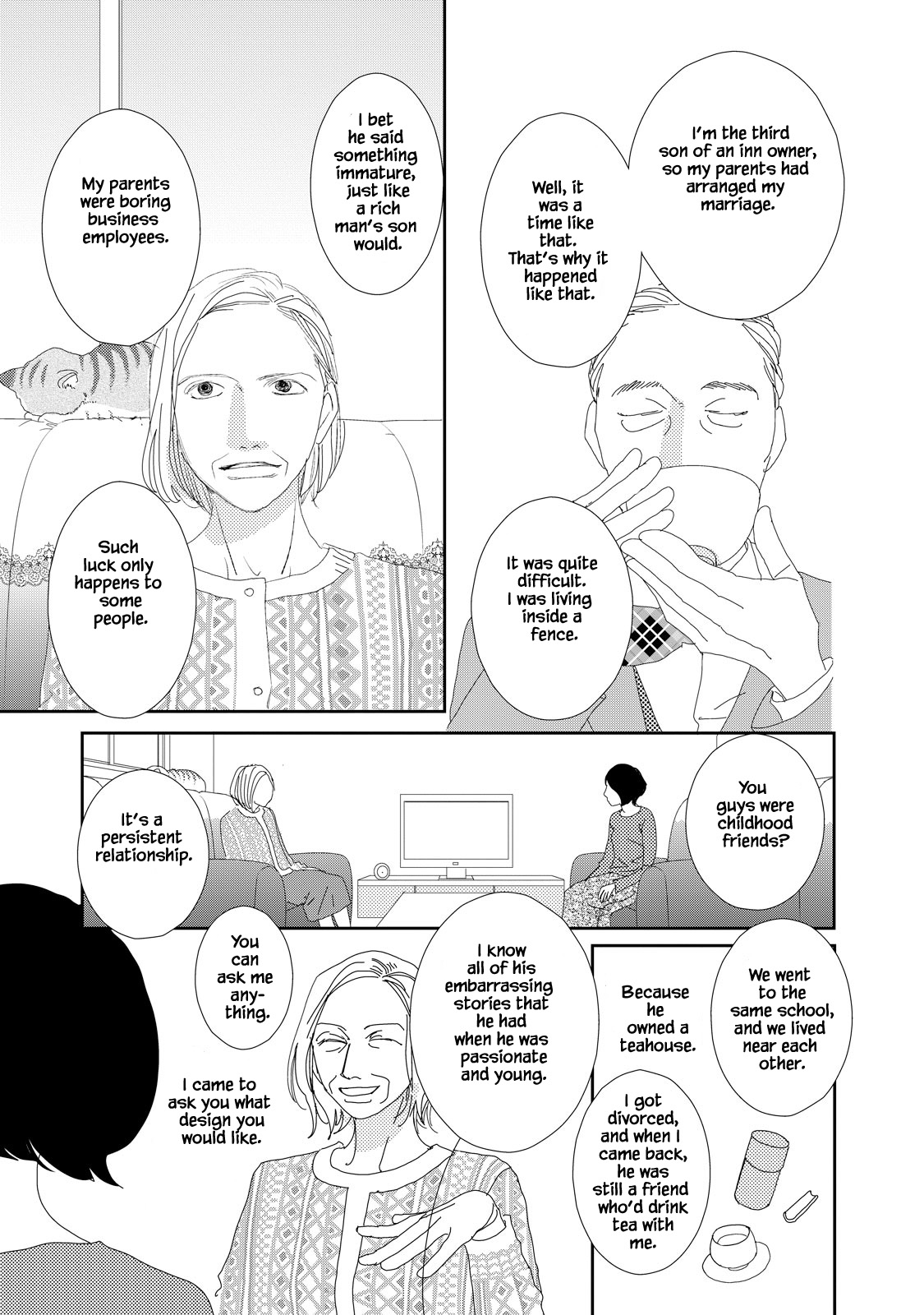 Kouji Hanauta Vol. 1 Ch. 2 第21页
