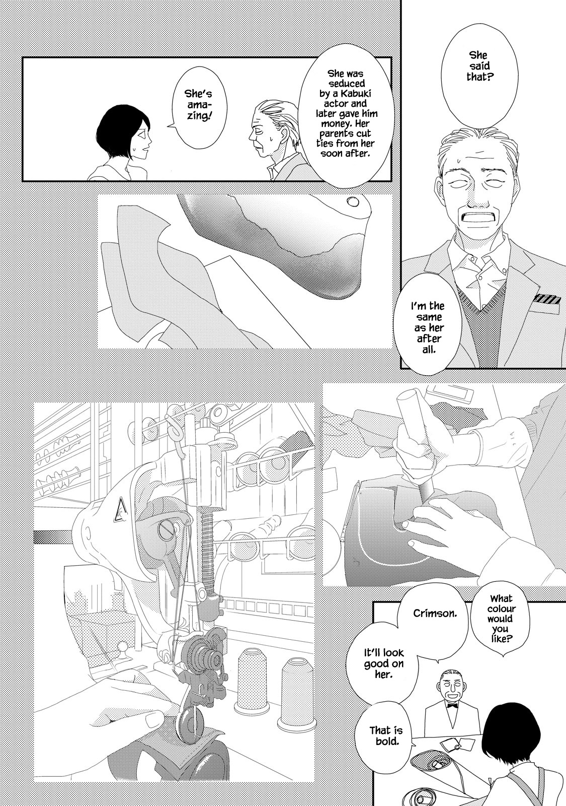 Kouji Hanauta Vol. 1 Ch. 2 第22页