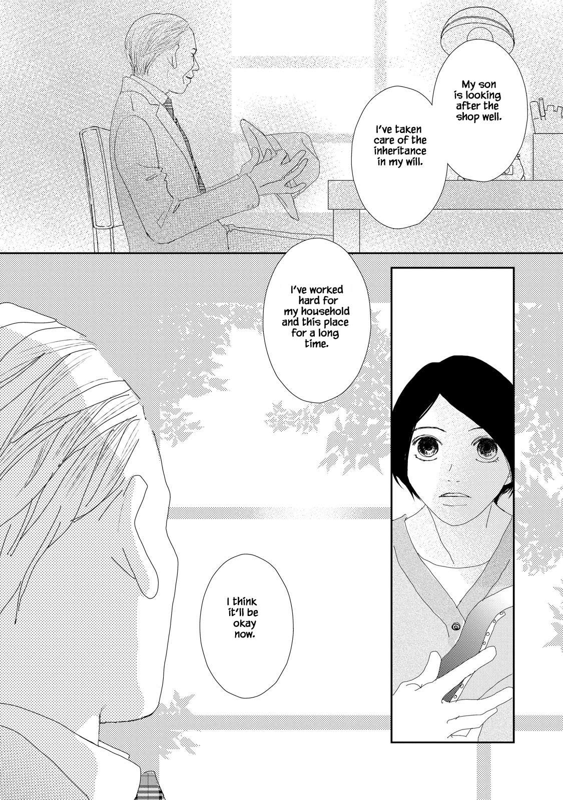 Kouji Hanauta Vol. 1 Ch. 2 第24页
