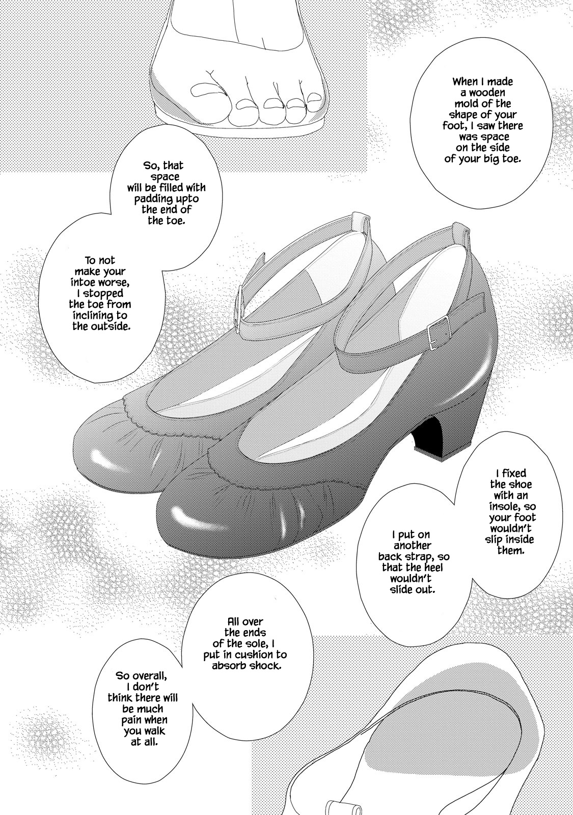 Kouji Hanauta Vol. 1 Ch. 2 第26页