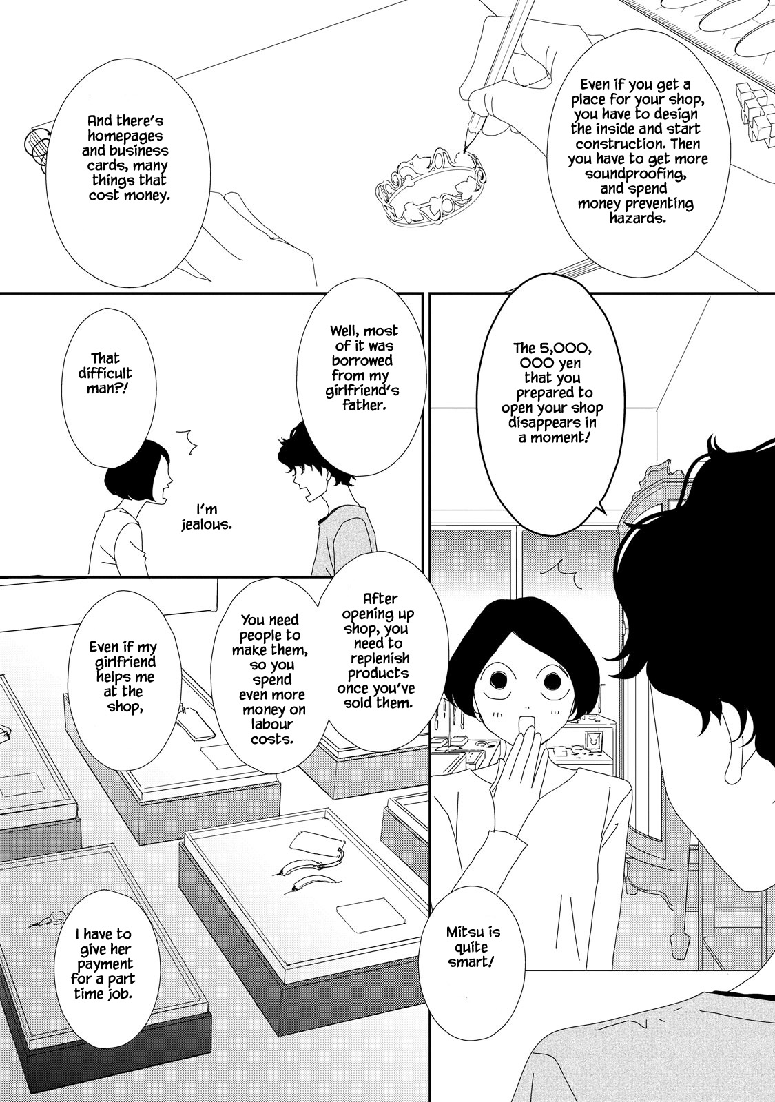 Kouji Hanauta Vol. 1 Ch. 2 第4页