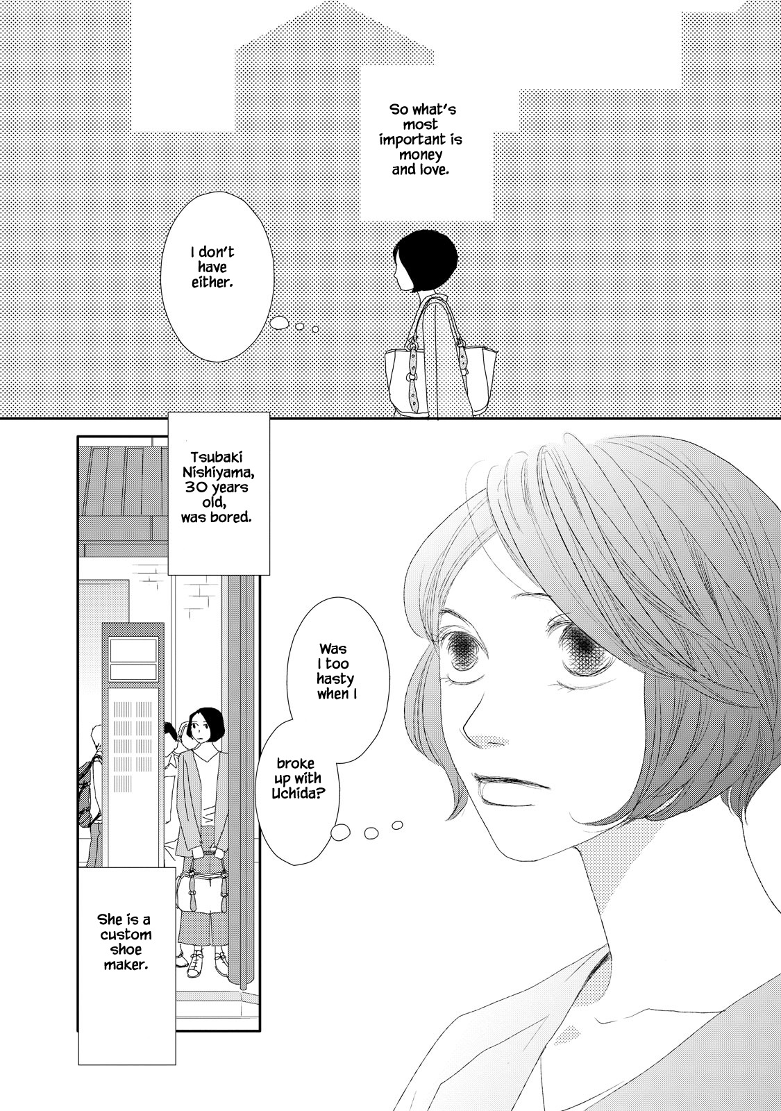 Kouji Hanauta Vol. 1 Ch. 2 第6页