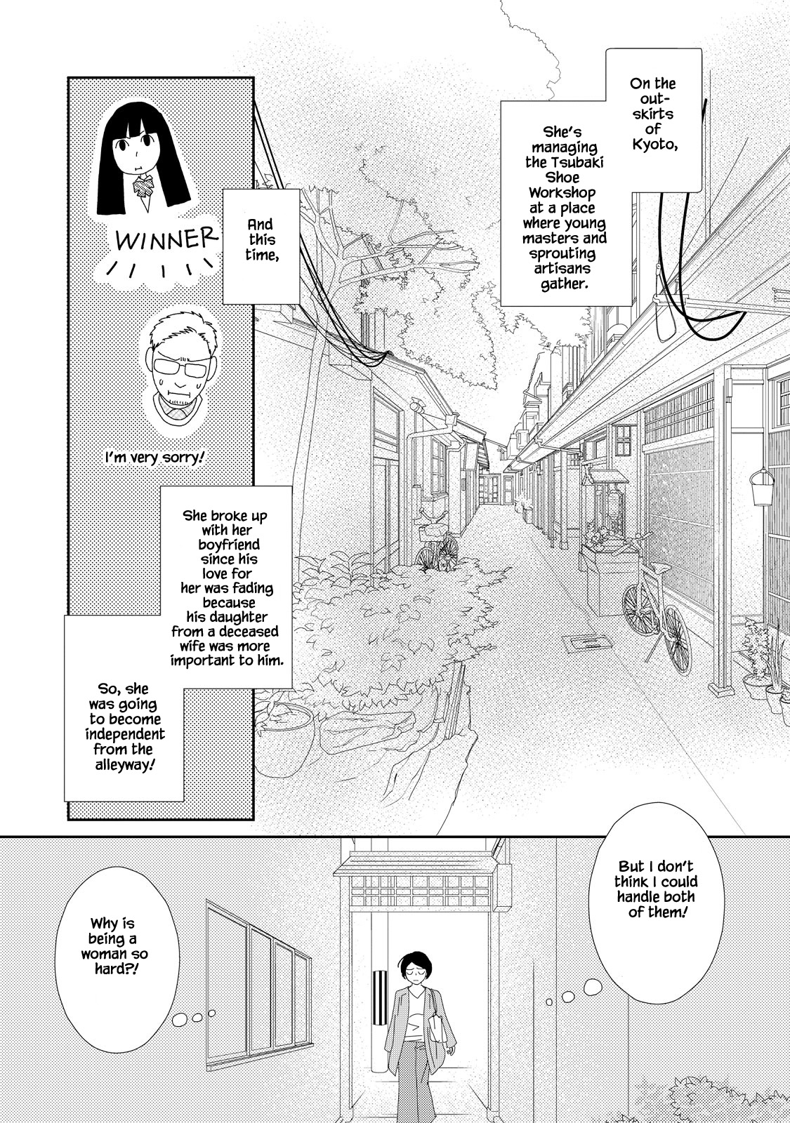 Kouji Hanauta Vol. 1 Ch. 2 第7页