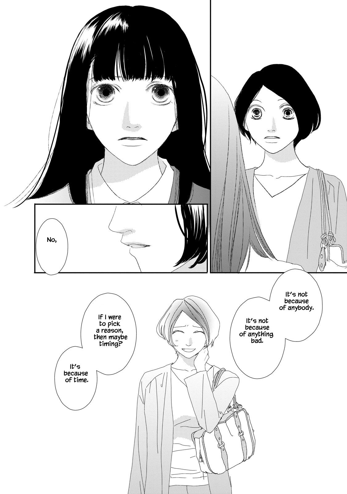 Kouji Hanauta Vol. 1 Ch. 2 第10页